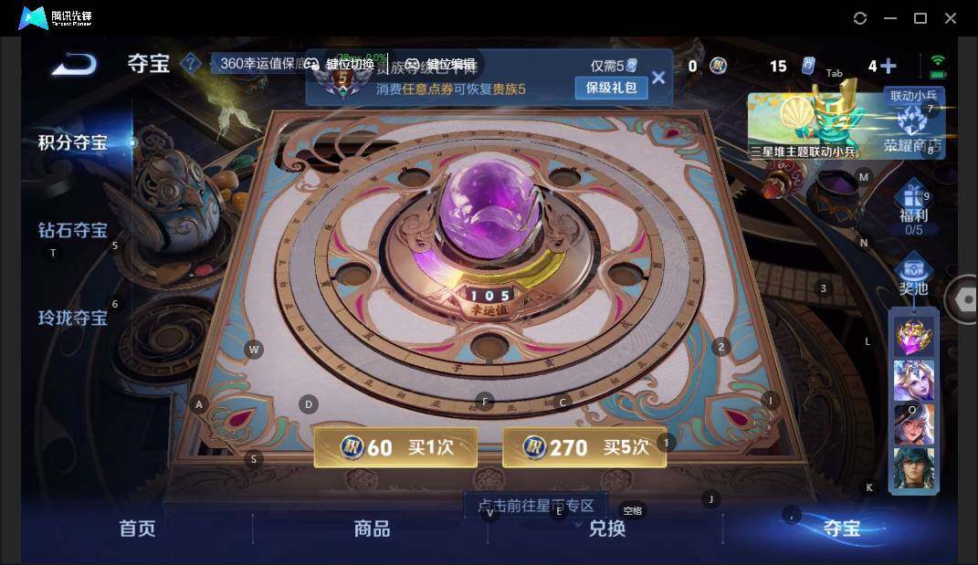 WZLE3371548王者荣耀账号详情图13