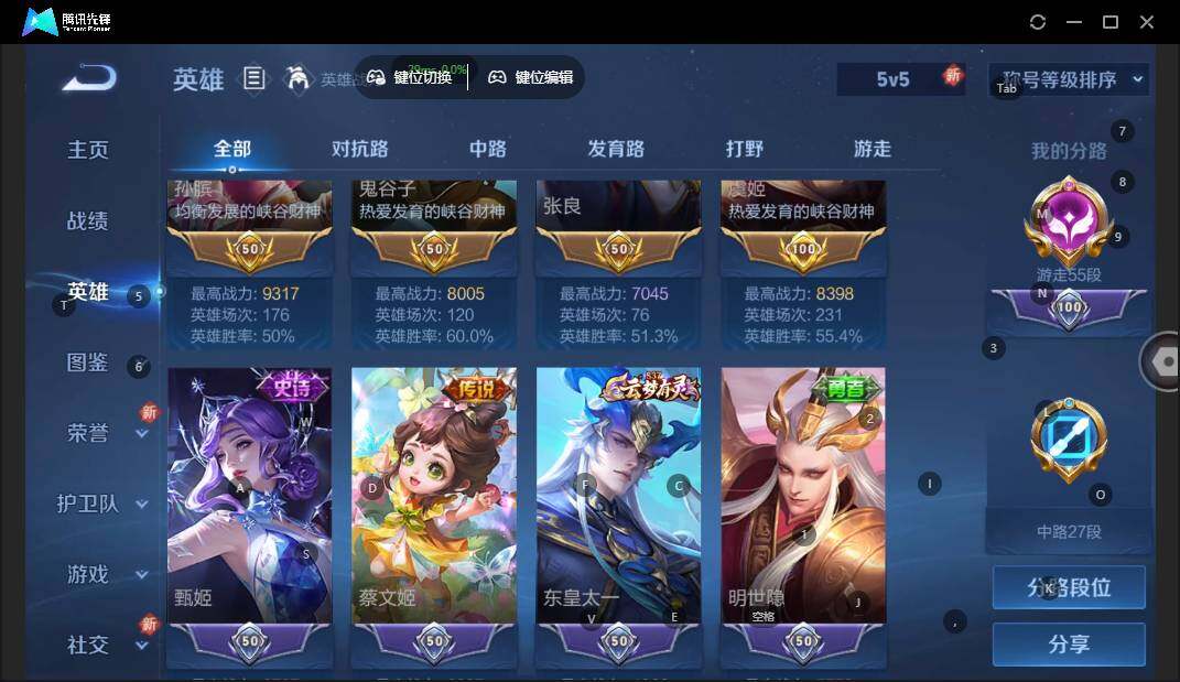 WZLE3371548王者荣耀账号详情图15