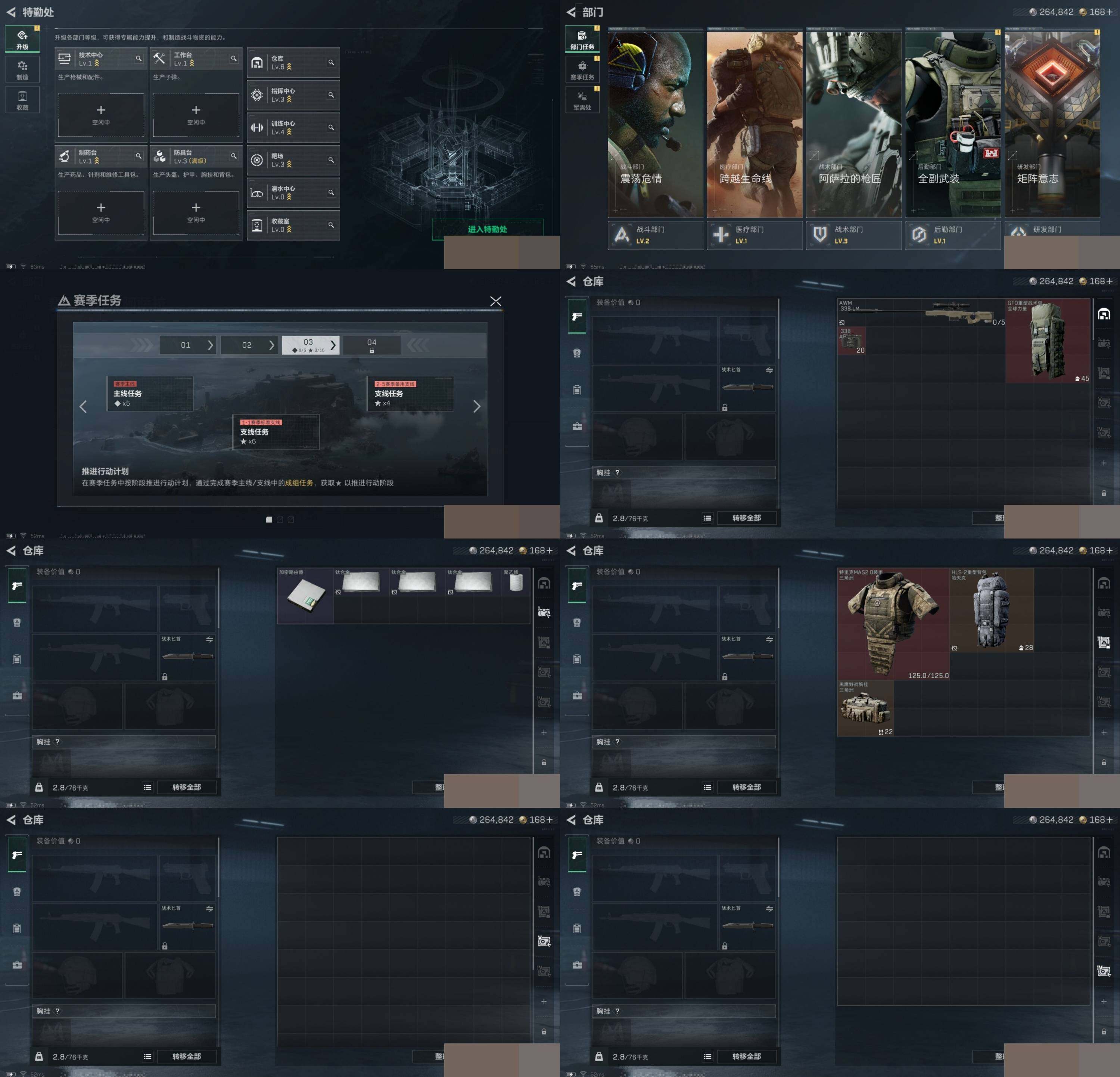 SJZCMW387641三角洲行动账号详情图5 SJZCMW387641三角洲行动账号详情图5