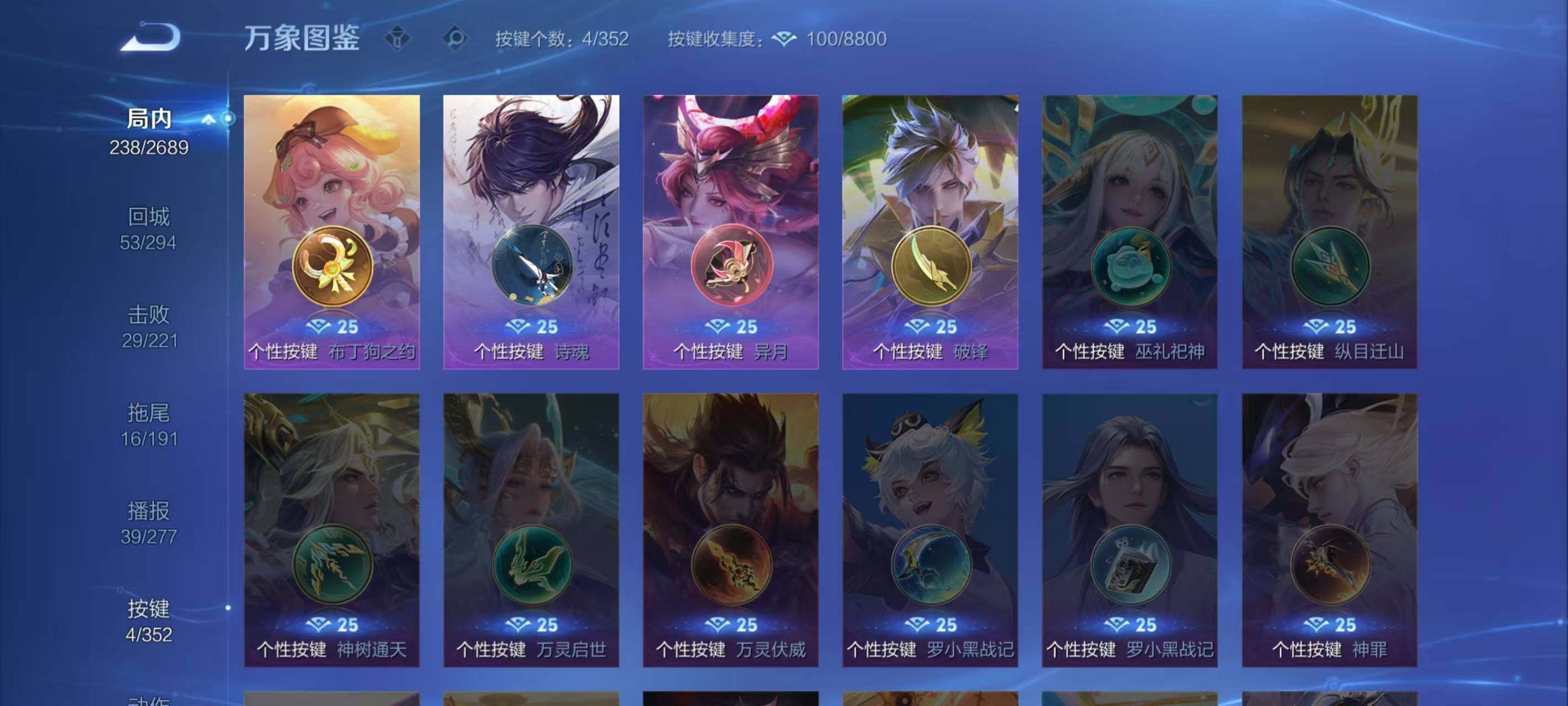 WZLX3379291王者荣耀账号详情图9