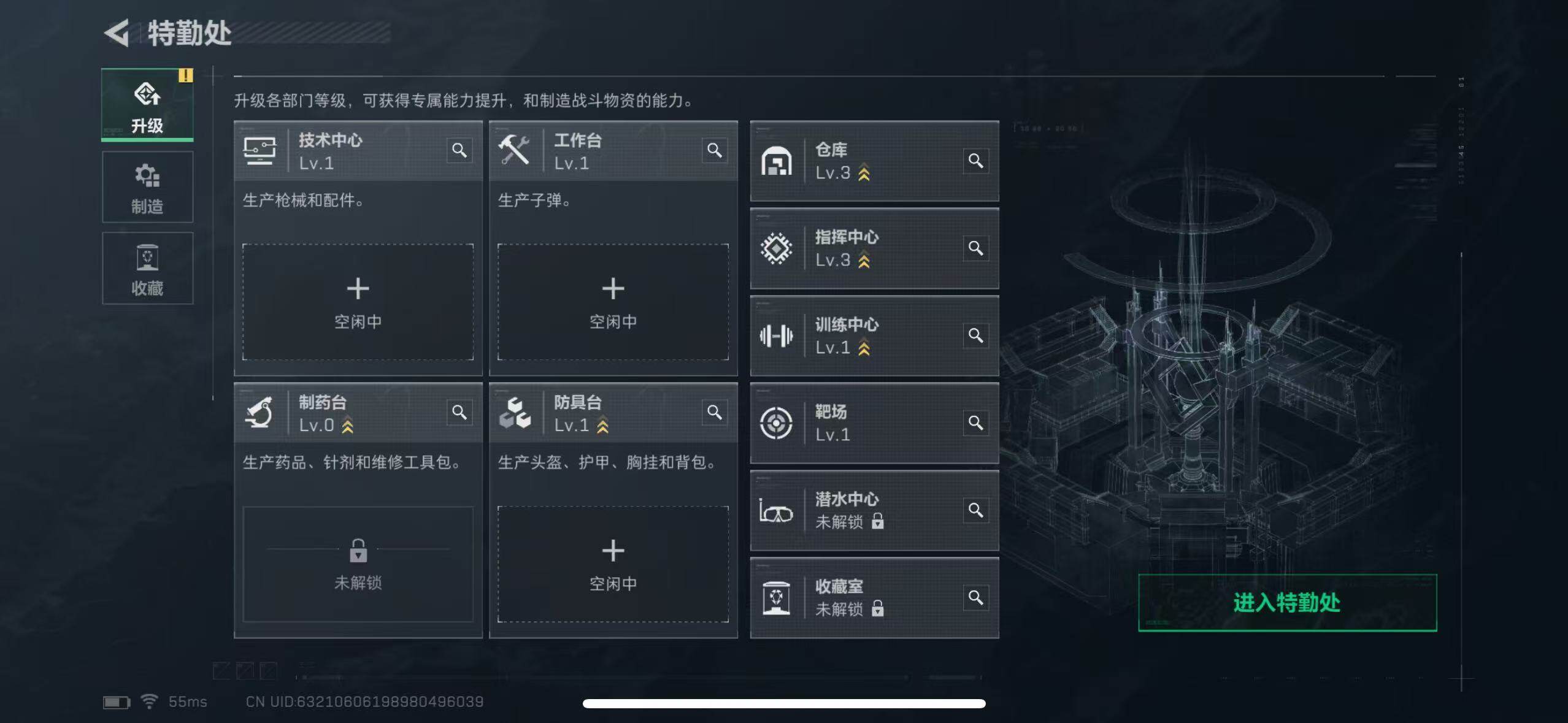 SJZCMW365398三角洲行动账号详情图6