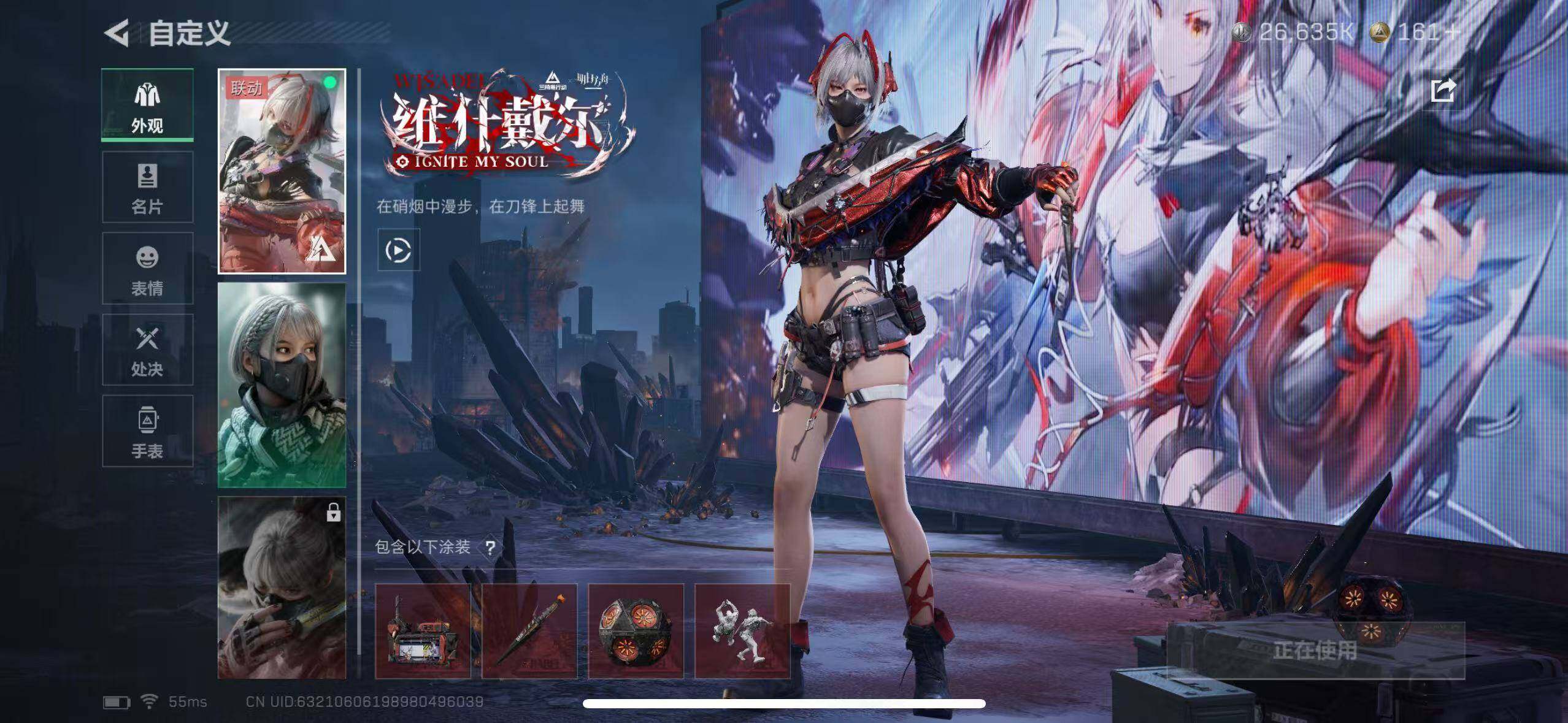 SJZCMW365398三角洲行动账号详情图7