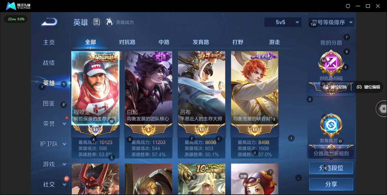 WZLX3371596王者荣耀账号详情图6