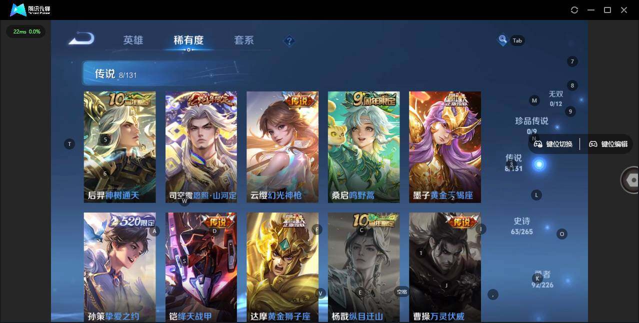 WZLX3371596王者荣耀账号详情图11