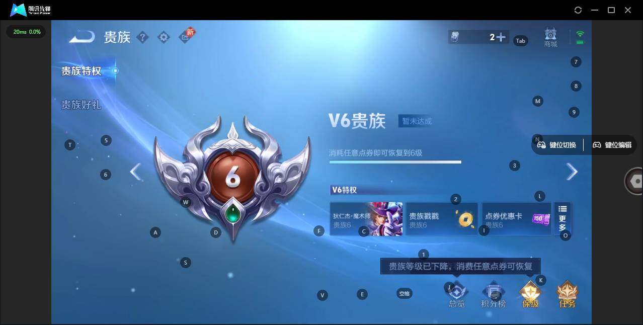 WZLX3371596王者荣耀账号详情图12