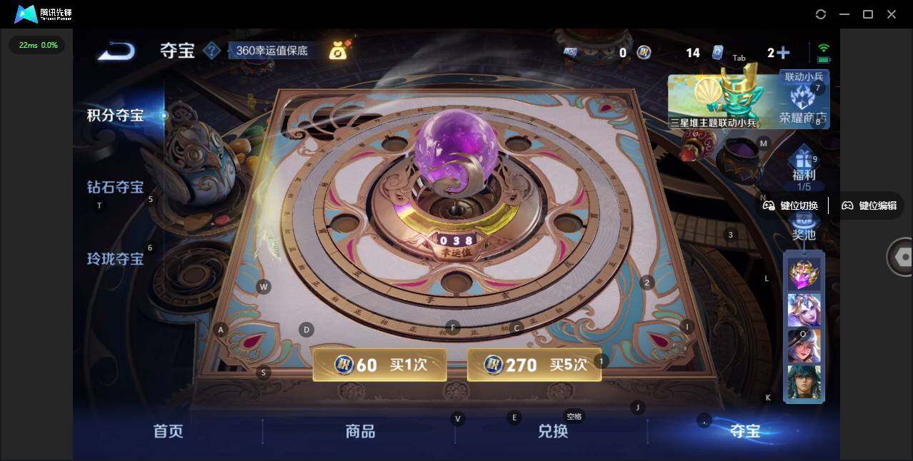 WZLX3371596王者荣耀账号详情图13