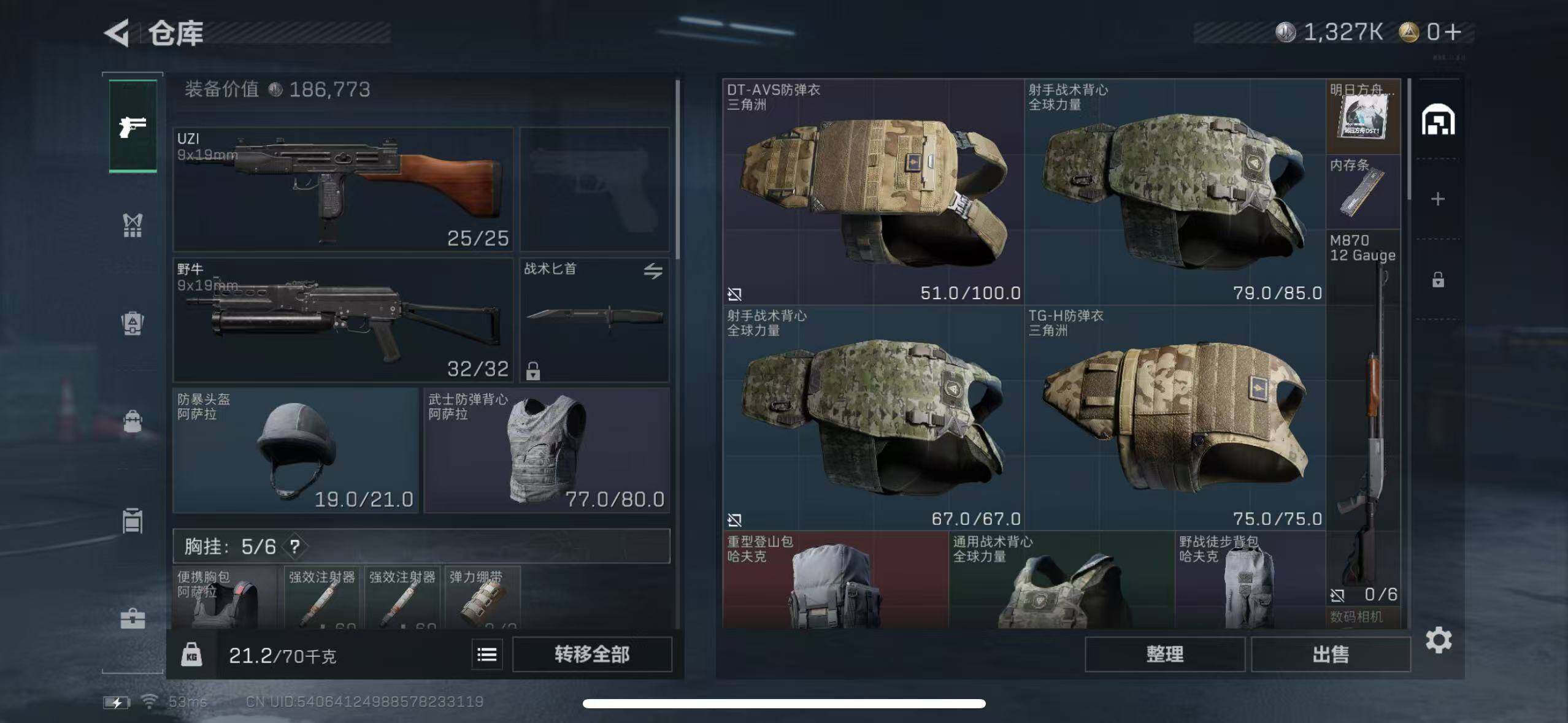 SJZCMW365399三角洲行动账号详情图4