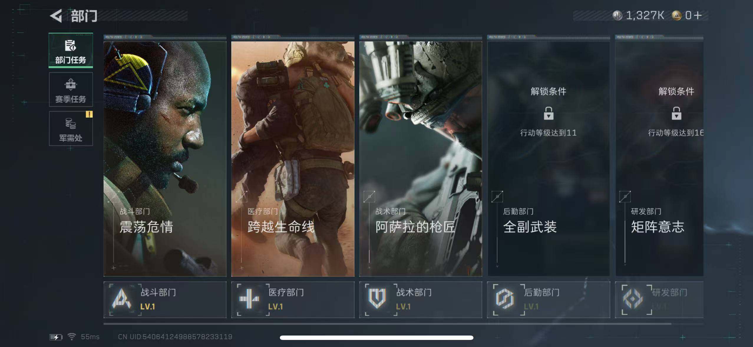 SJZCMW365399三角洲行动账号详情图6