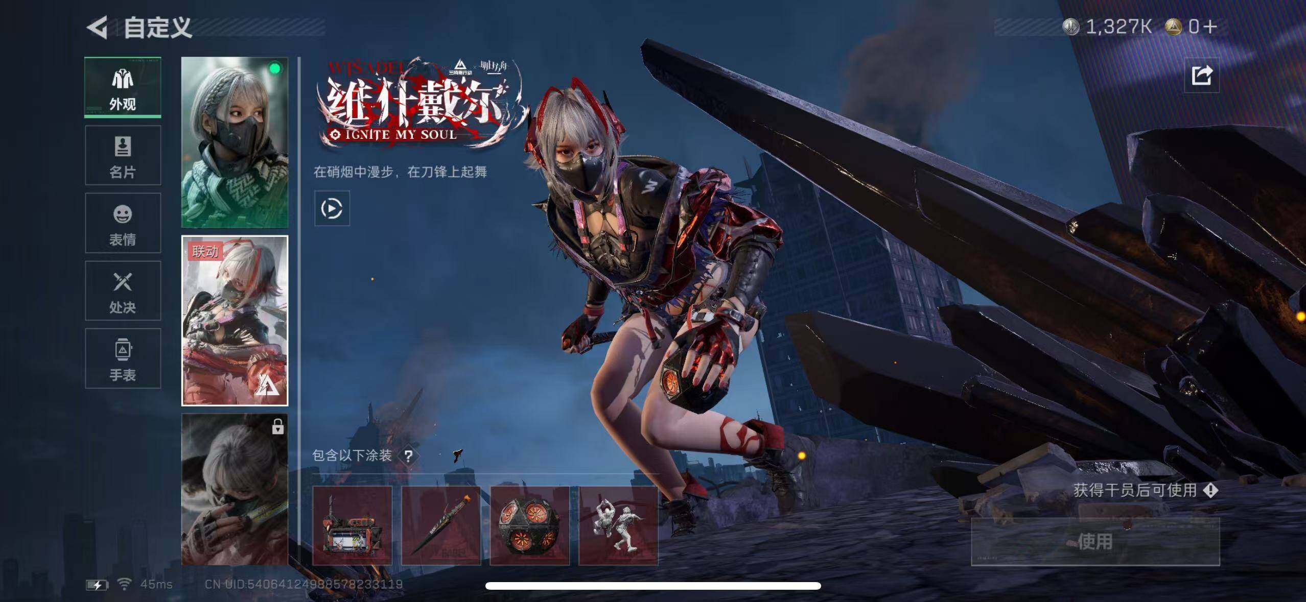 SJZCMW365399三角洲行动账号详情图7