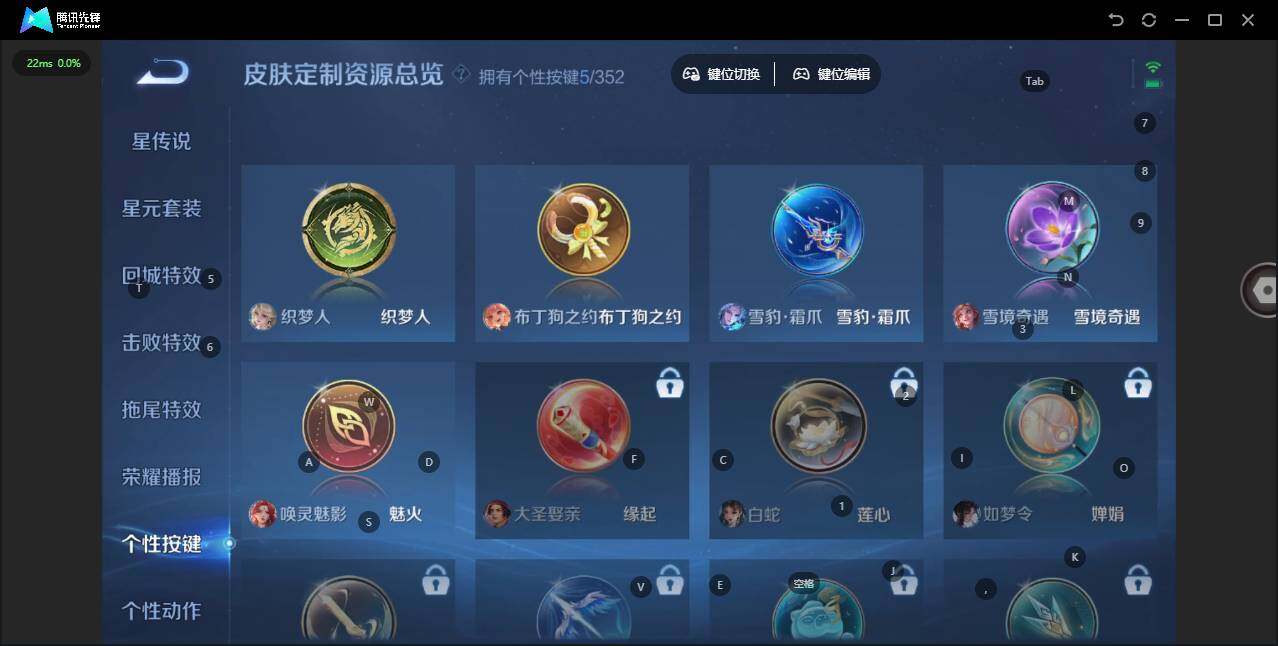 WZQM3372229王者荣耀账号详情图13 WZQM3372229王者荣耀账号详情图13