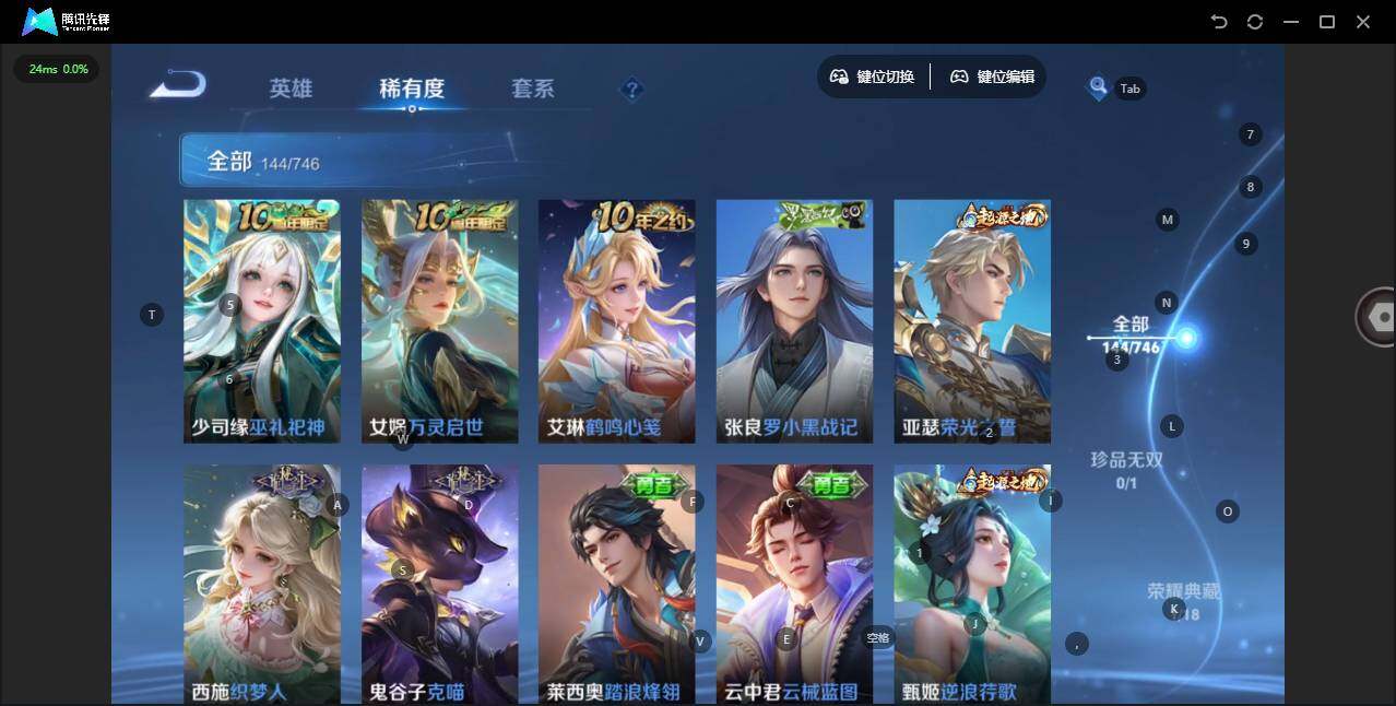 WZQM3372229王者荣耀账号详情图9 WZQM3372229王者荣耀账号详情图9