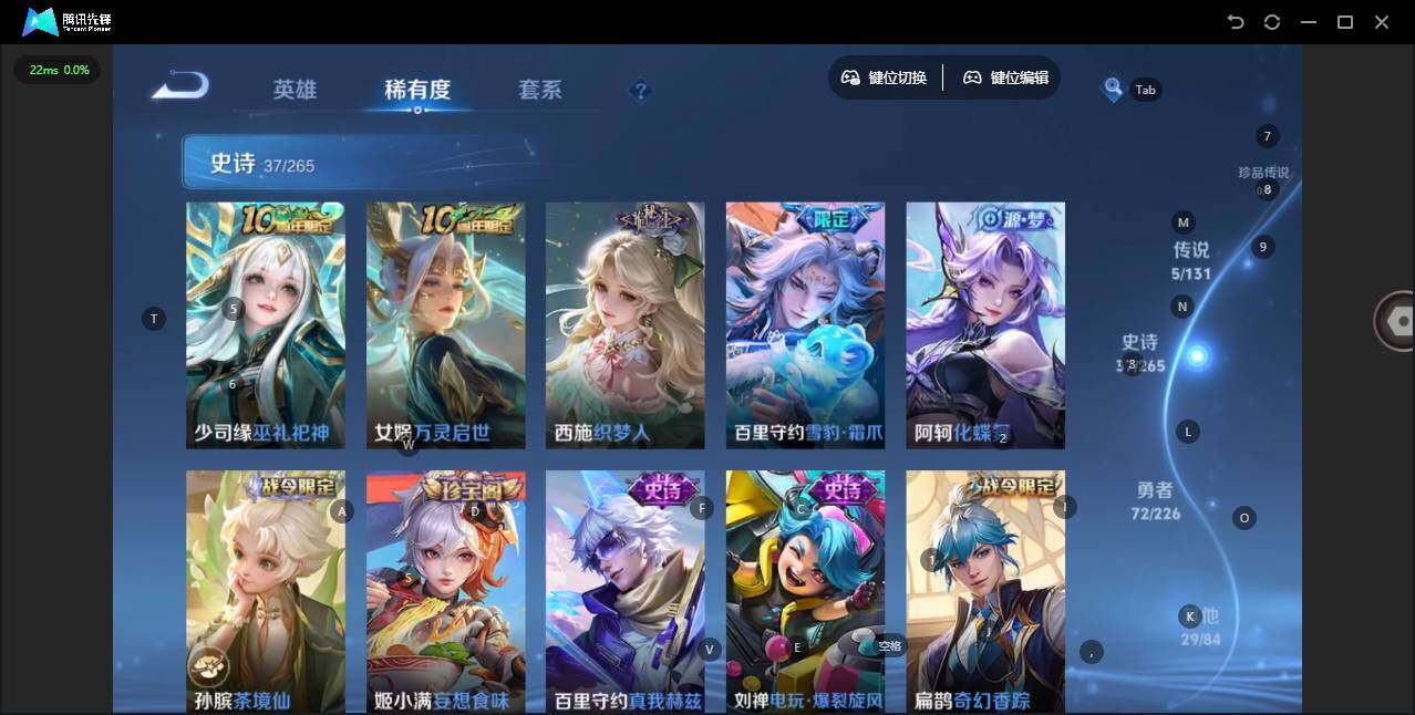 WZQM3372229王者荣耀账号详情图10 WZQM3372229王者荣耀账号详情图10