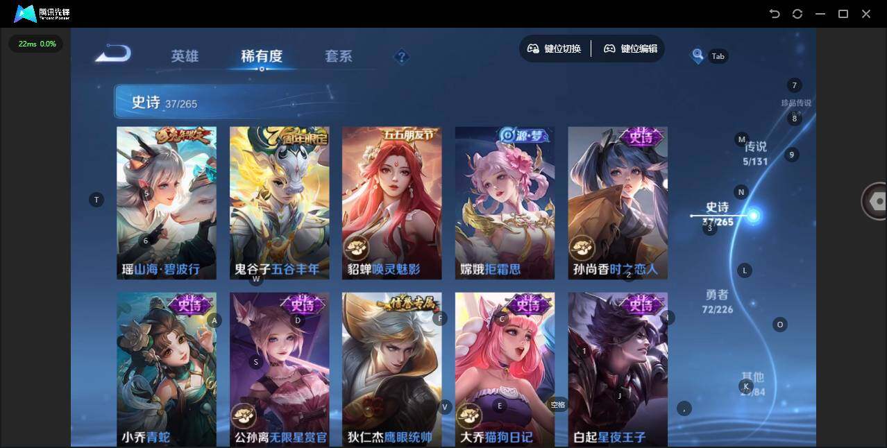 WZQM3372229王者荣耀账号详情图11 WZQM3372229王者荣耀账号详情图11