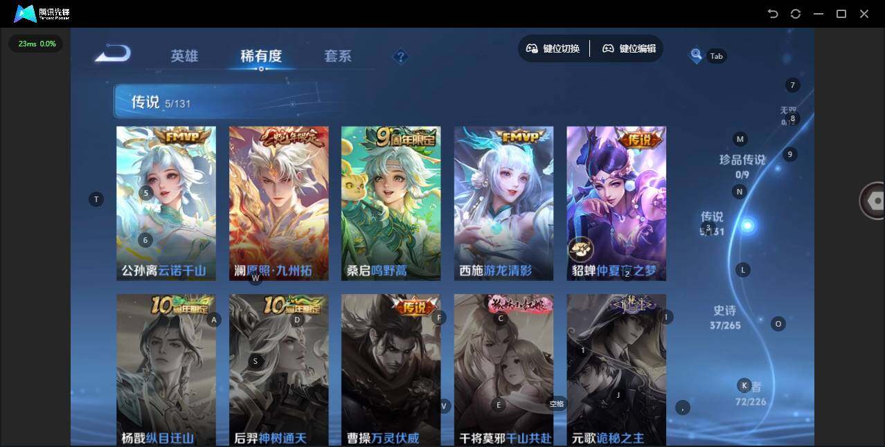 WZQM3372229王者荣耀账号详情图6 WZQM3372229王者荣耀账号详情图6