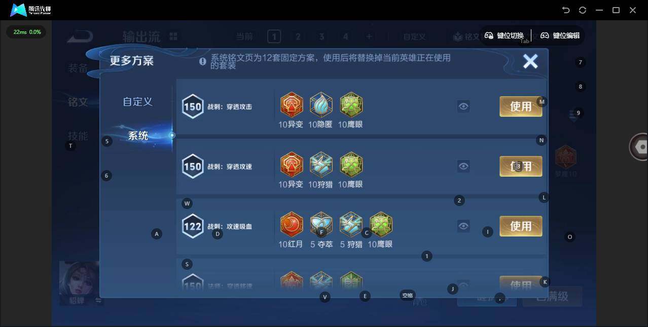 WZQM3372229王者荣耀账号详情图15 WZQM3372229王者荣耀账号详情图15