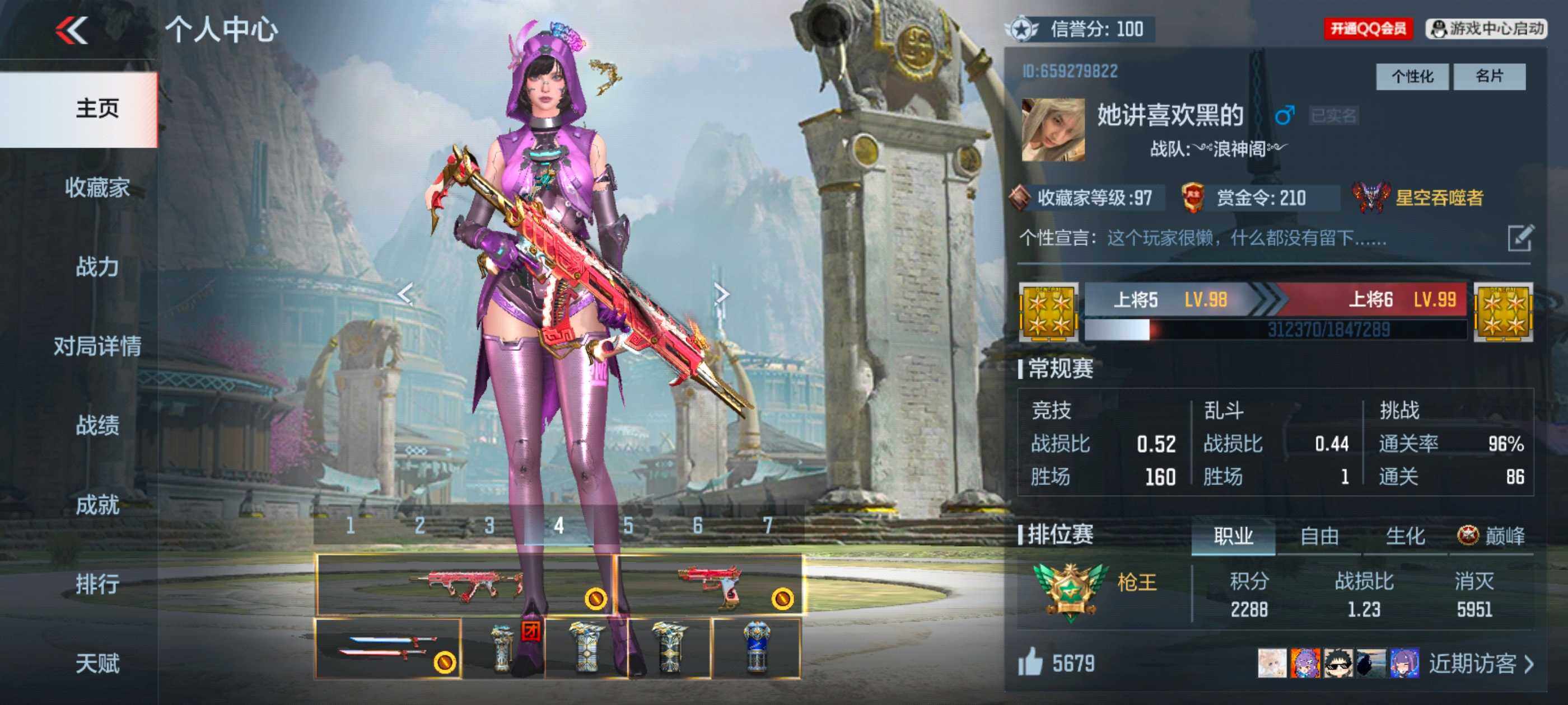 CFMXS370059枪战王者账号详情图2 CFMXS370059枪战王者账号详情图2