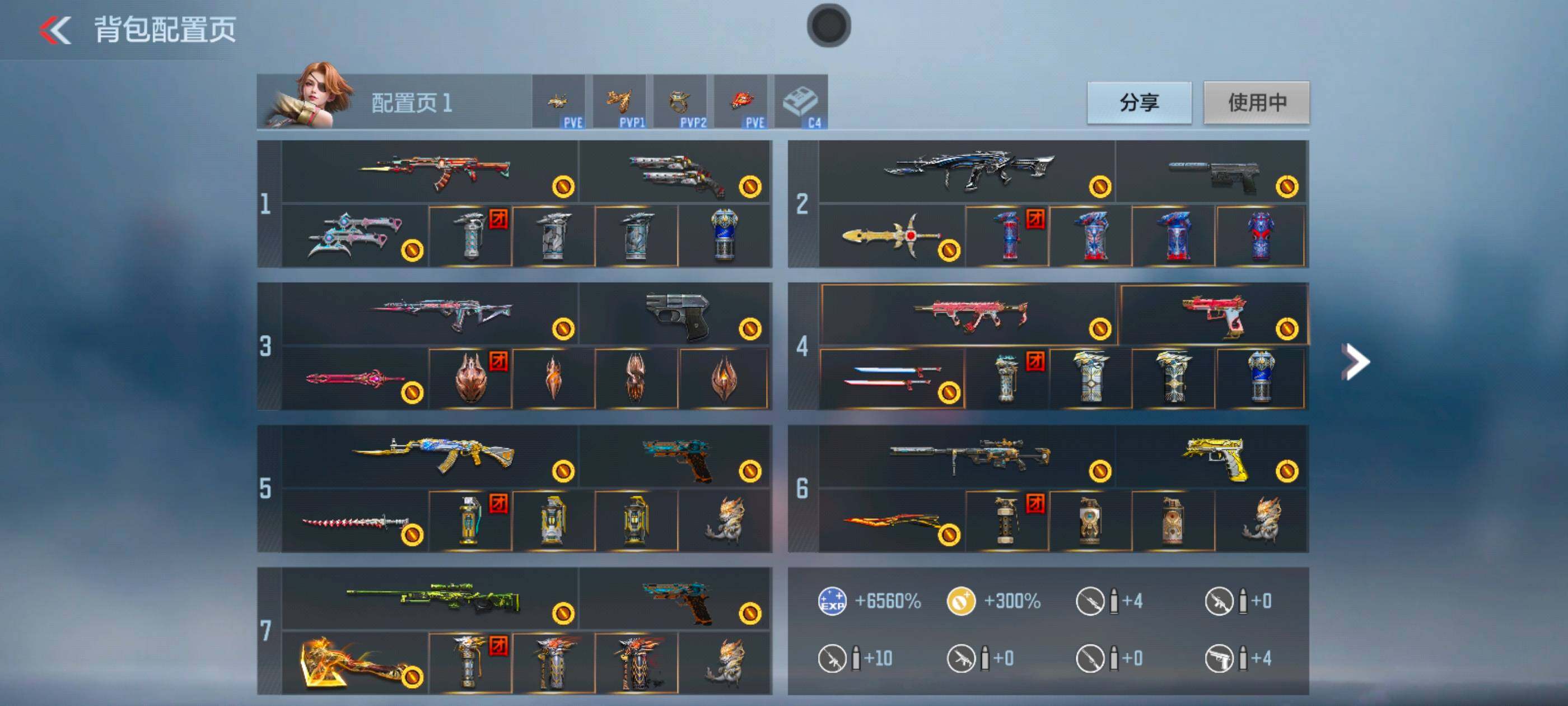 CFMXS370059枪战王者账号详情图4 CFMXS370059枪战王者账号详情图4