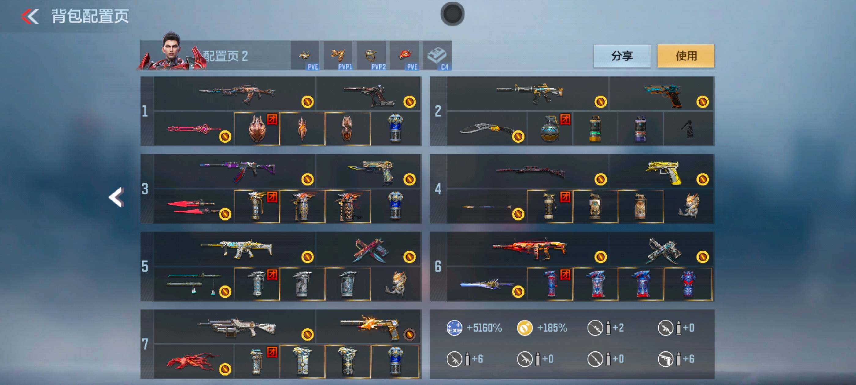 CFMXS370059枪战王者账号详情图5 CFMXS370059枪战王者账号详情图5