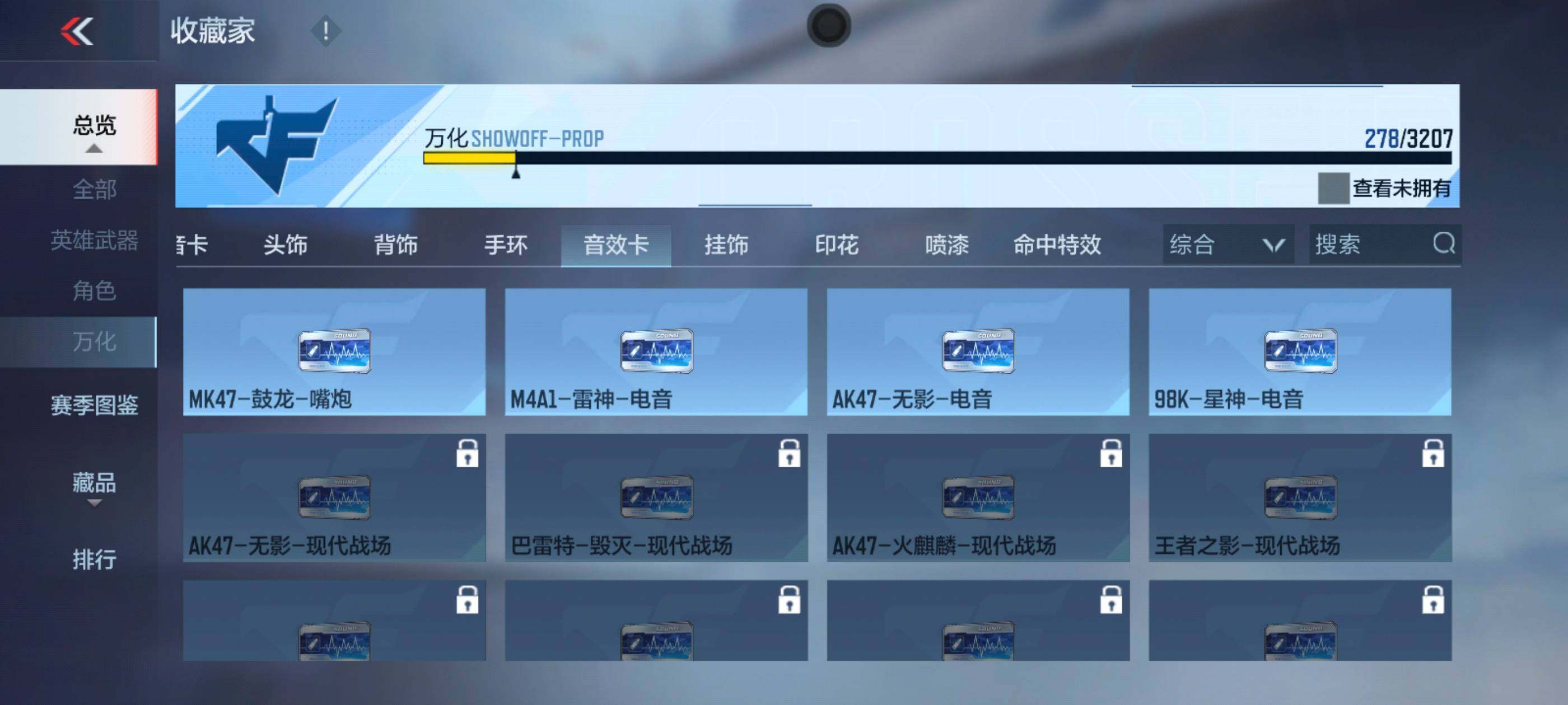 CFMXS370059枪战王者账号详情图28 CFMXS370059枪战王者账号详情图28