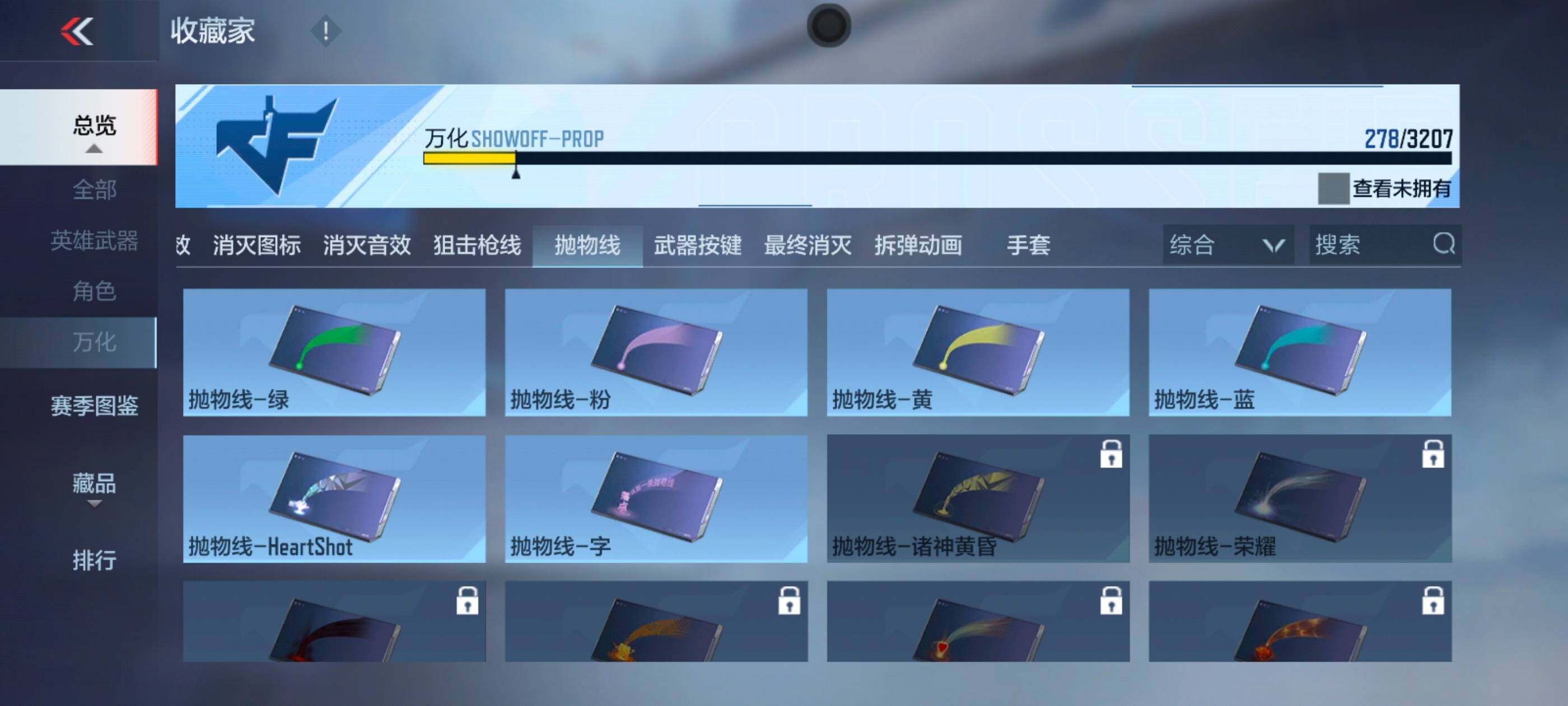 CFMXS370059枪战王者账号详情图31 CFMXS370059枪战王者账号详情图31