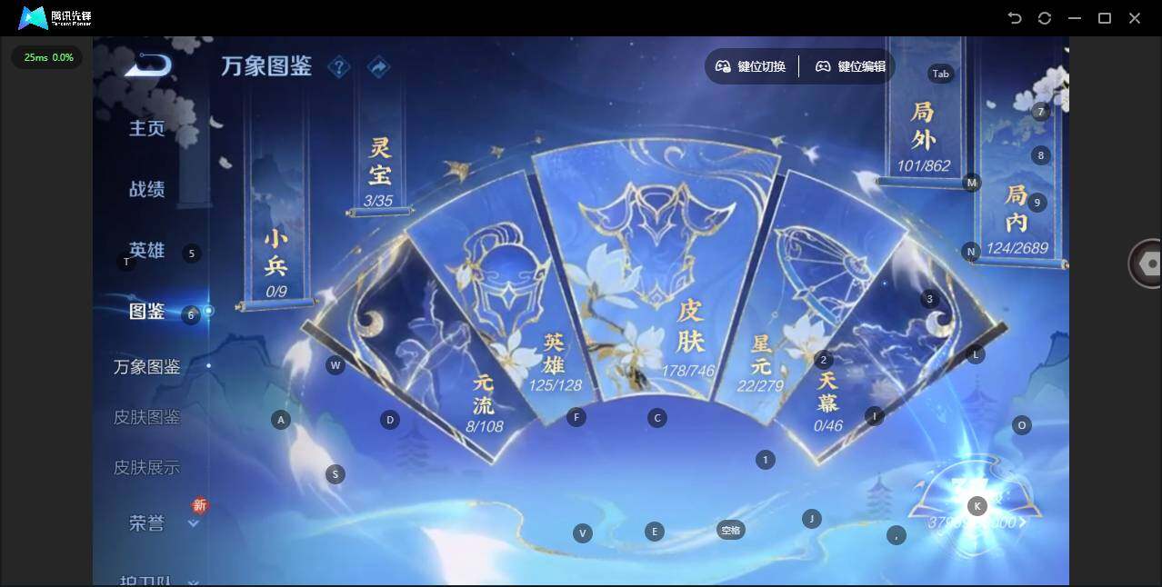 WZQM3372283王者荣耀账号详情图5