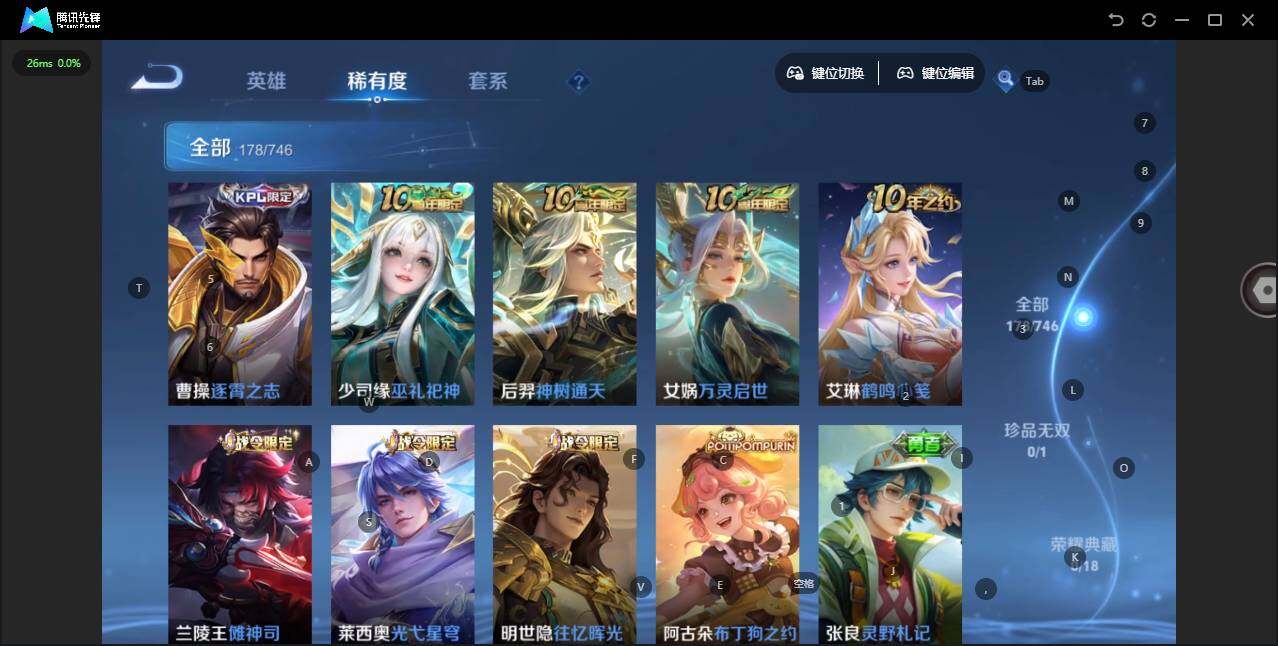 WZQM3372283王者荣耀账号详情图7