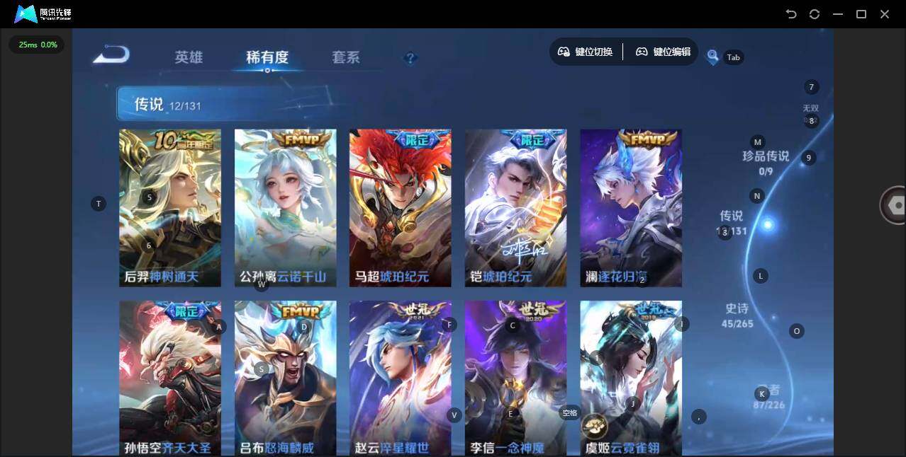 WZQM3372283王者荣耀账号详情图8