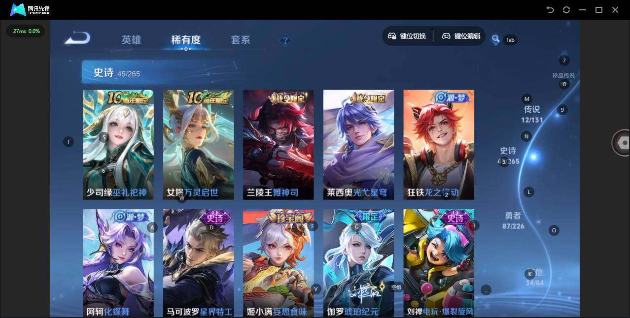 WZQM3372283王者荣耀账号详情图10