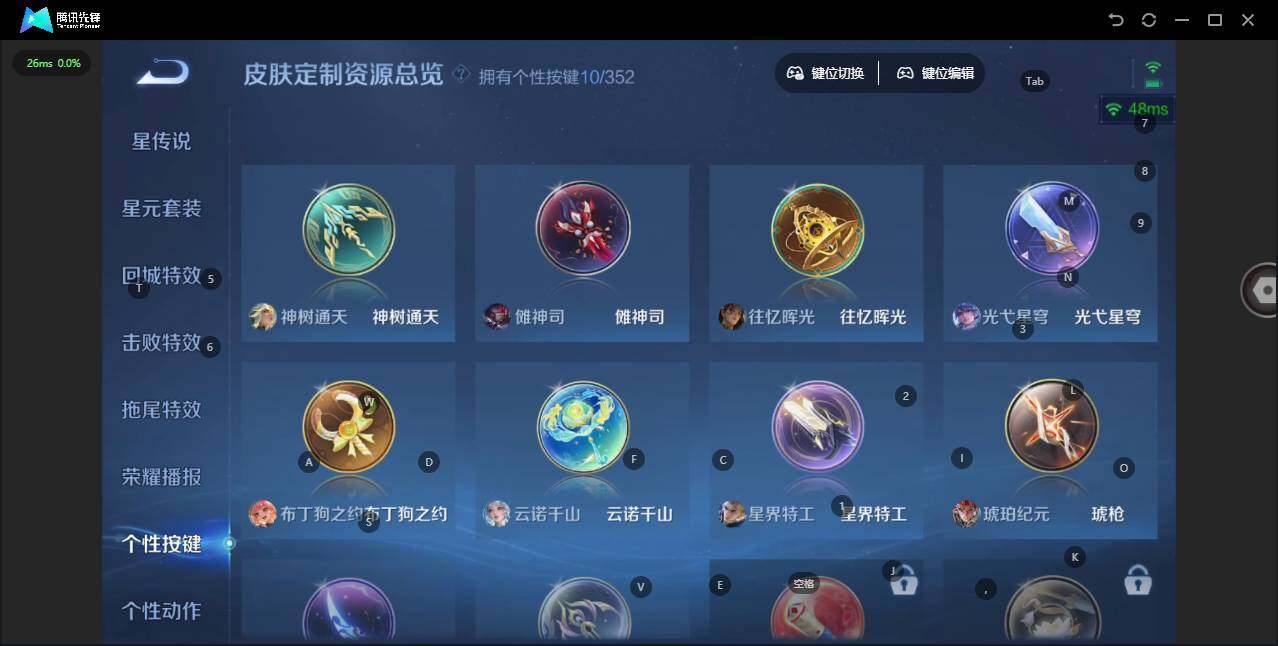 WZQM3372283王者荣耀账号详情图13