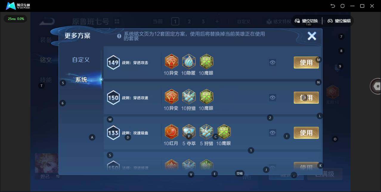 WZQM3372283王者荣耀账号详情图16