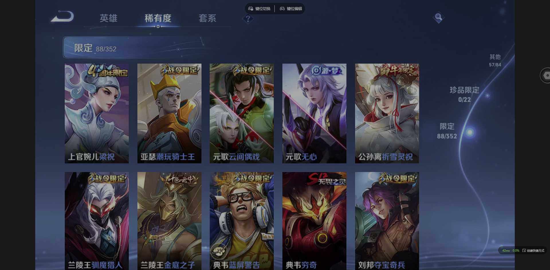 WZQM3372324王者荣耀账号详情图9