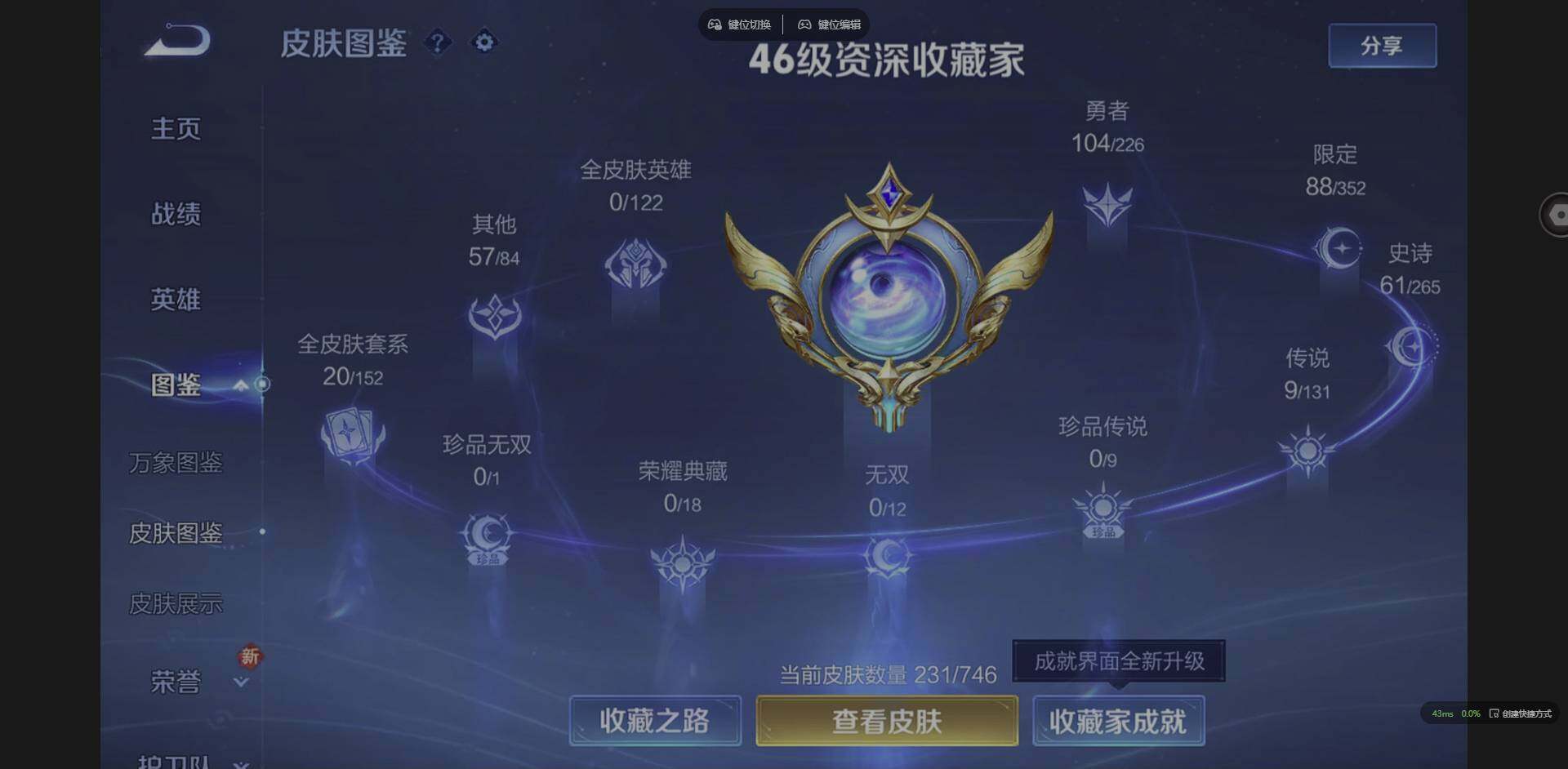 WZQM3372324王者荣耀账号详情图5