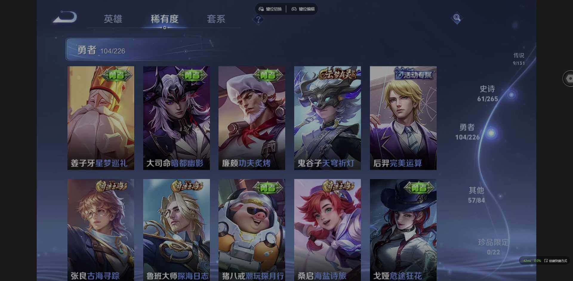 WZQM3372324王者荣耀账号详情图10