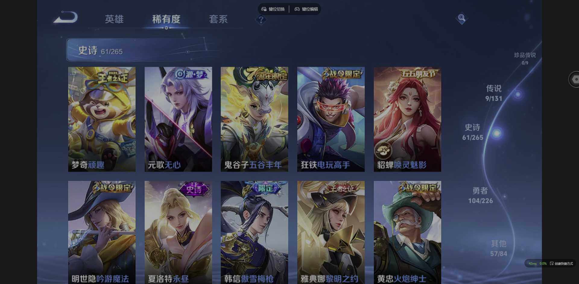 WZQM3372324王者荣耀账号详情图11