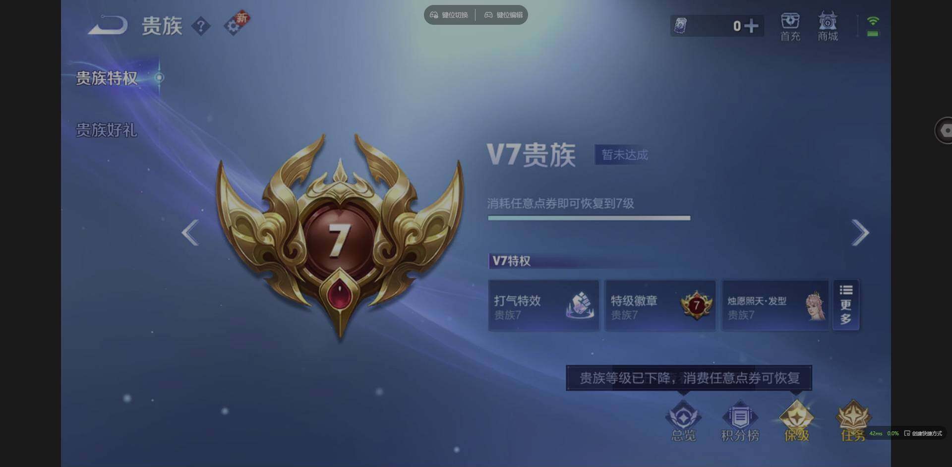 WZQM3372324王者荣耀账号详情图15