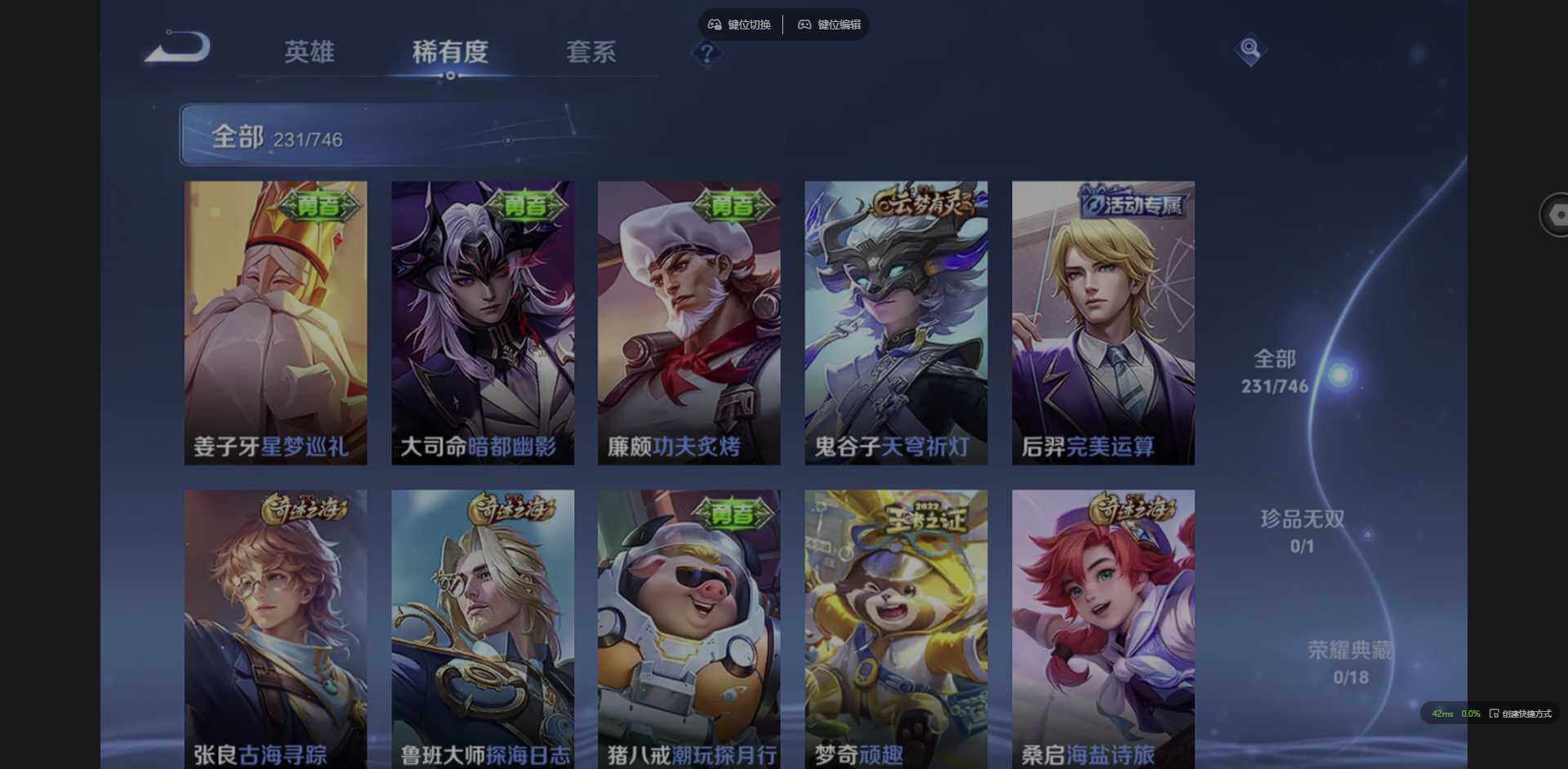 WZQM3372324王者荣耀账号详情图12