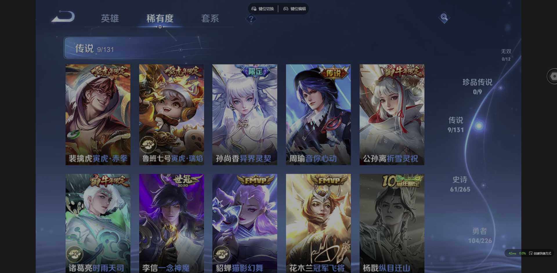 WZQM3372324王者荣耀账号详情图8