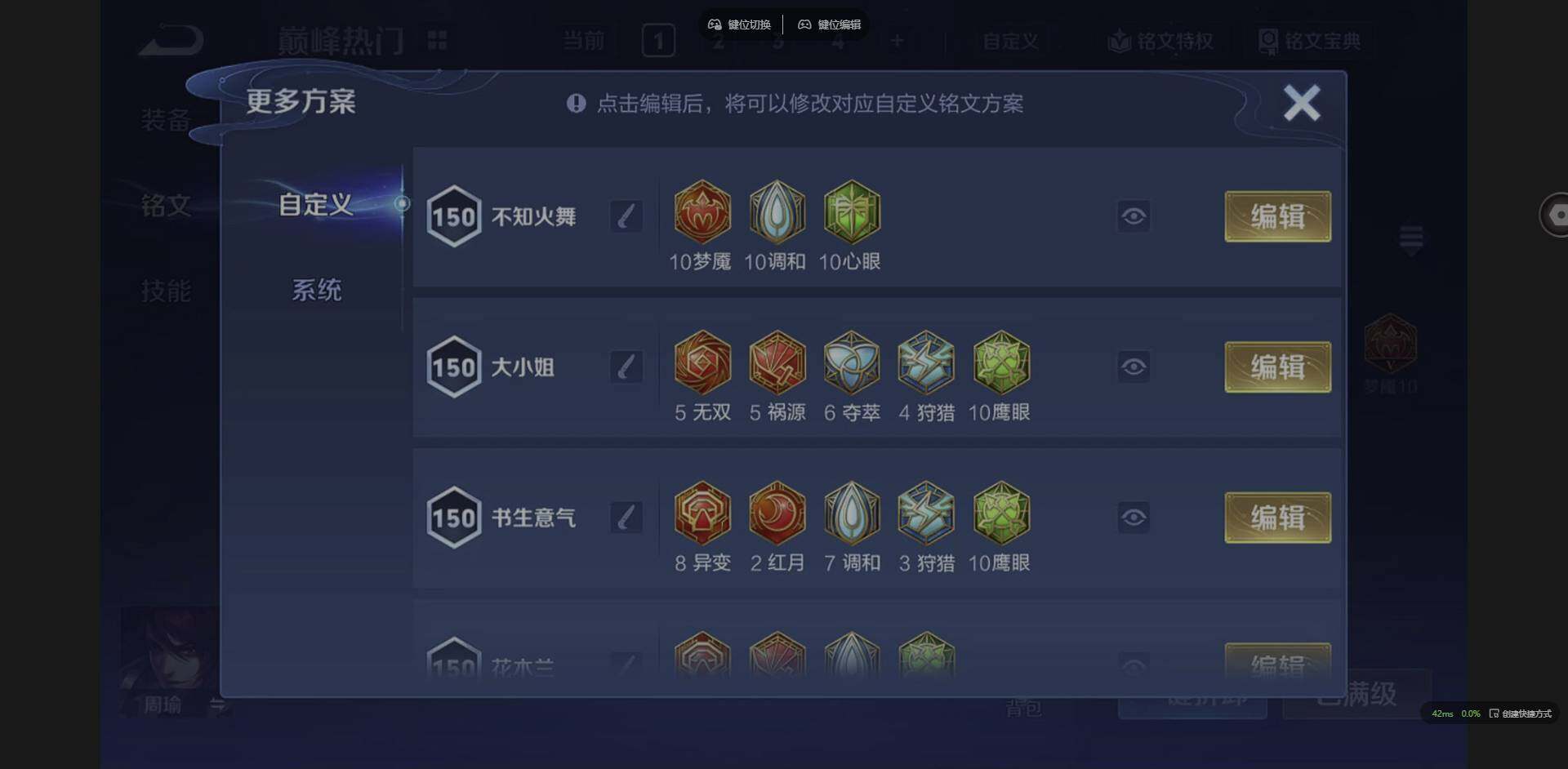 WZQM3372324王者荣耀账号详情图14