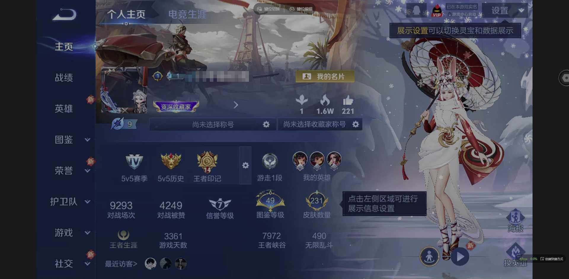 王者荣耀账号苹果QQ126英雄-231皮肤-[]实名: 可修改 贵族等级: V7 英雄数: 126 皮肤数: 231 传