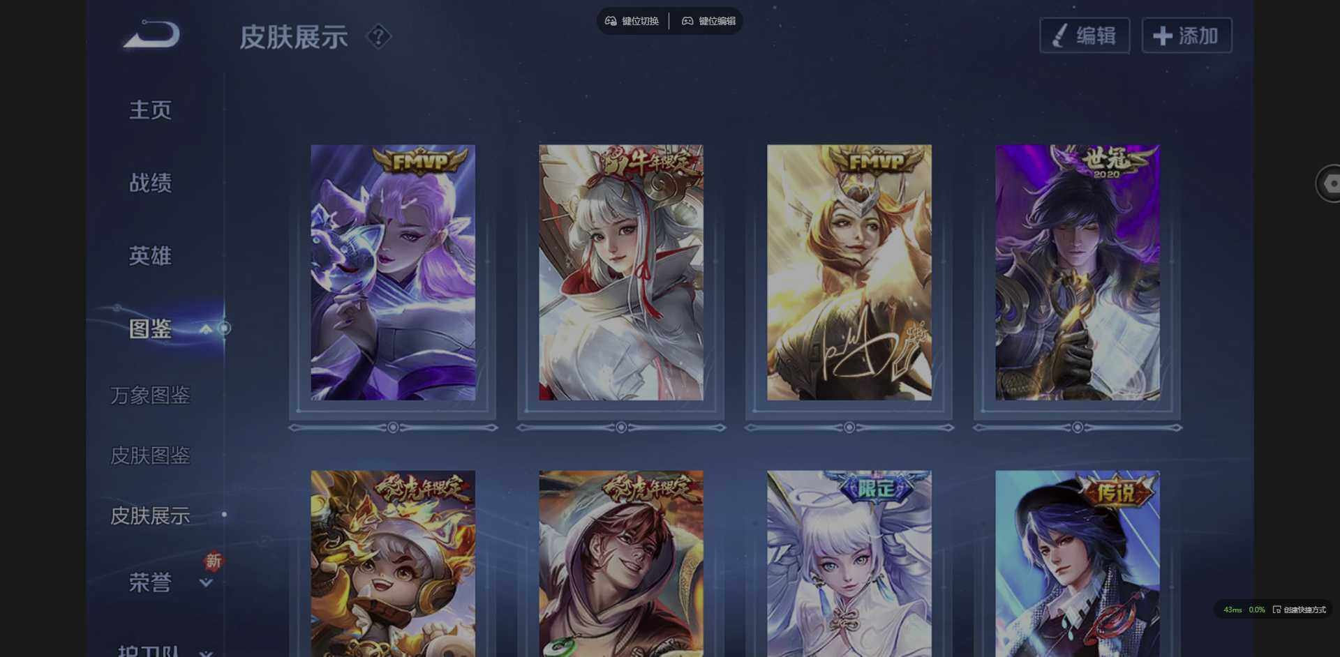 WZQM3372324王者荣耀账号详情图6