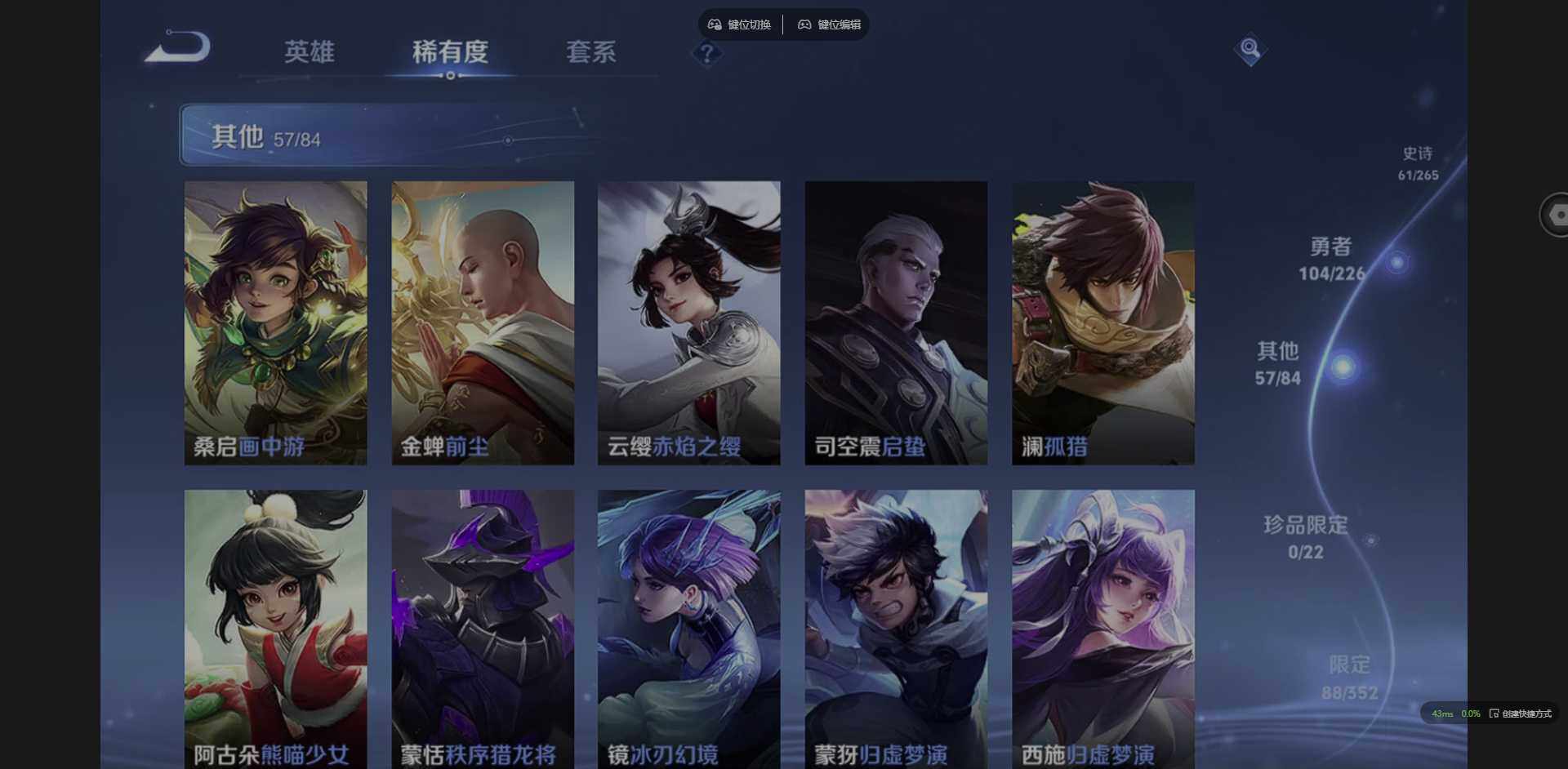 WZQM3372324王者荣耀账号详情图13