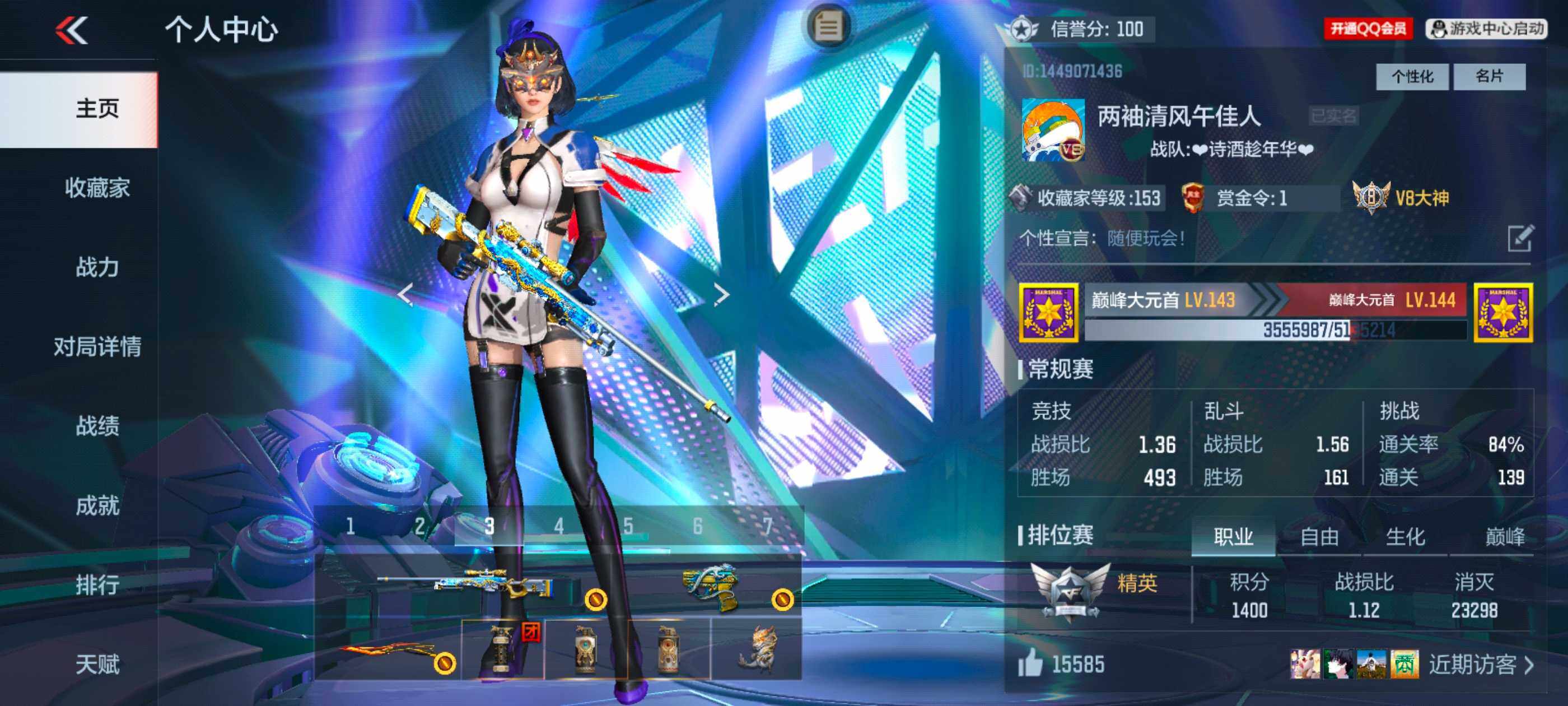 CFMXS370150枪战王者账号详情图2 CFMXS370150枪战王者账号详情图2