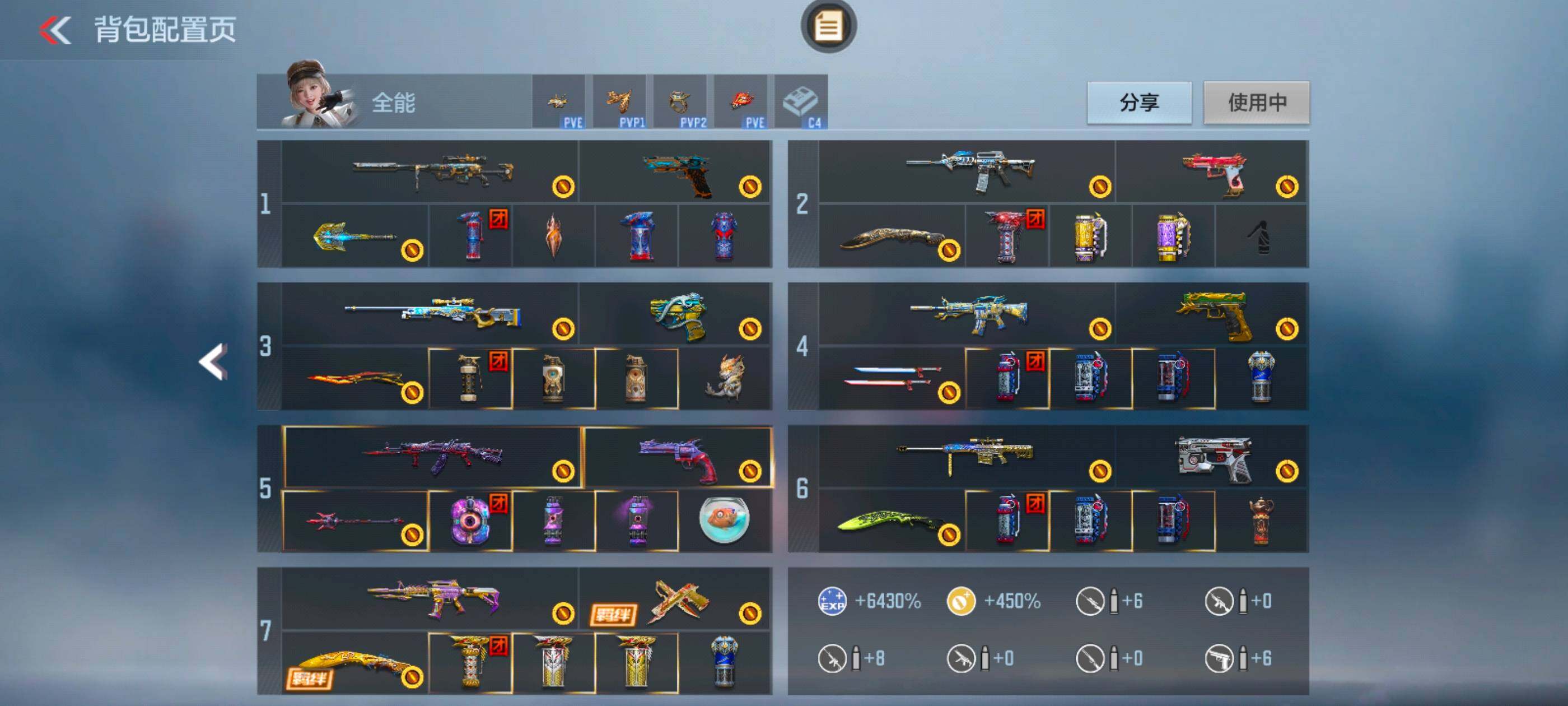 CFMXS370150枪战王者账号详情图5 CFMXS370150枪战王者账号详情图5