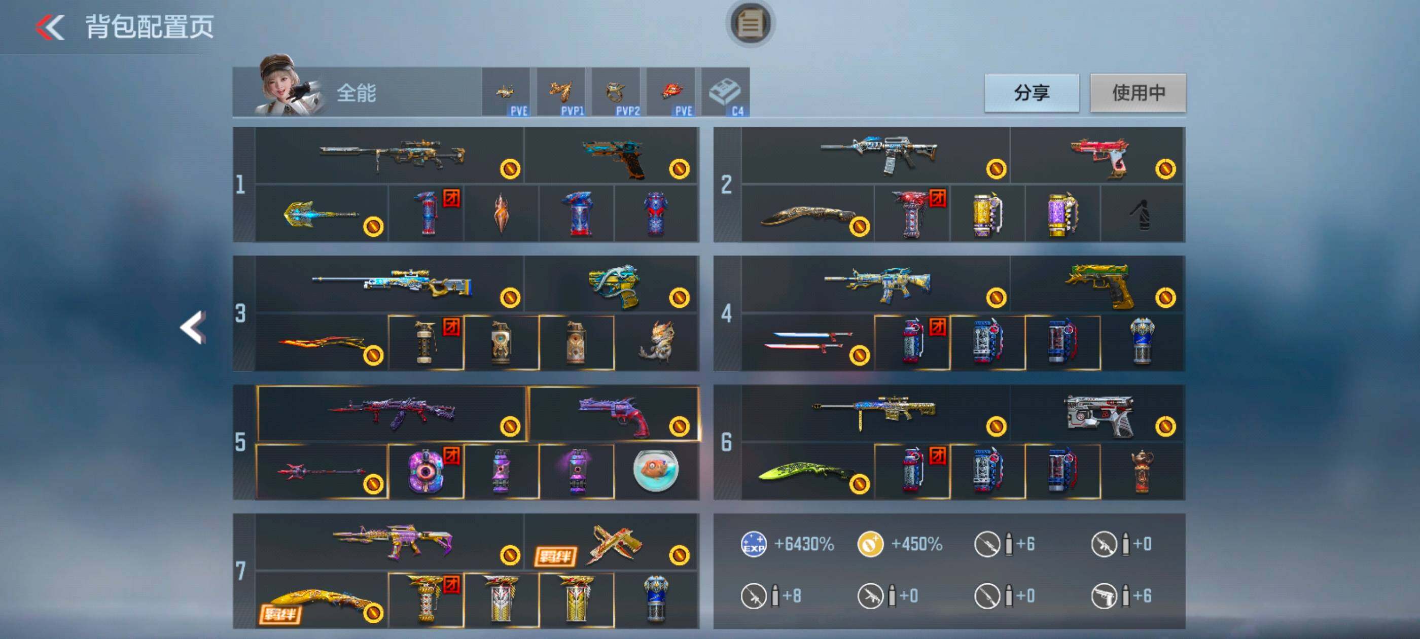 CFMXS370150枪战王者账号详情图7 CFMXS370150枪战王者账号详情图7