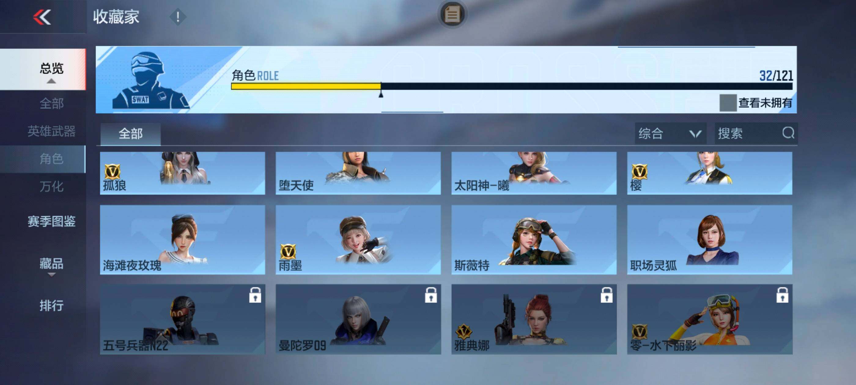 CFMXS370150枪战王者账号详情图27 CFMXS370150枪战王者账号详情图27