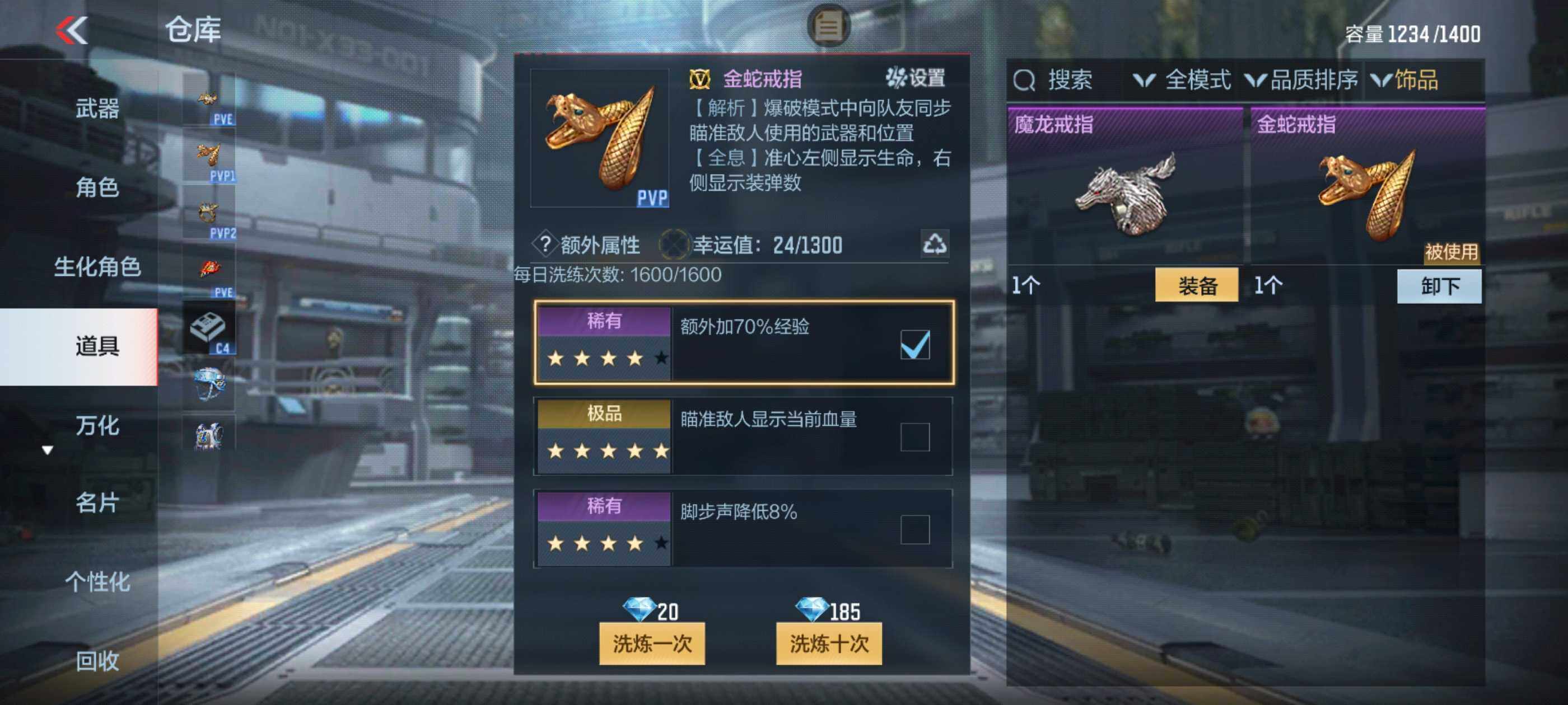 CFMXS370150枪战王者账号详情图42 CFMXS370150枪战王者账号详情图42