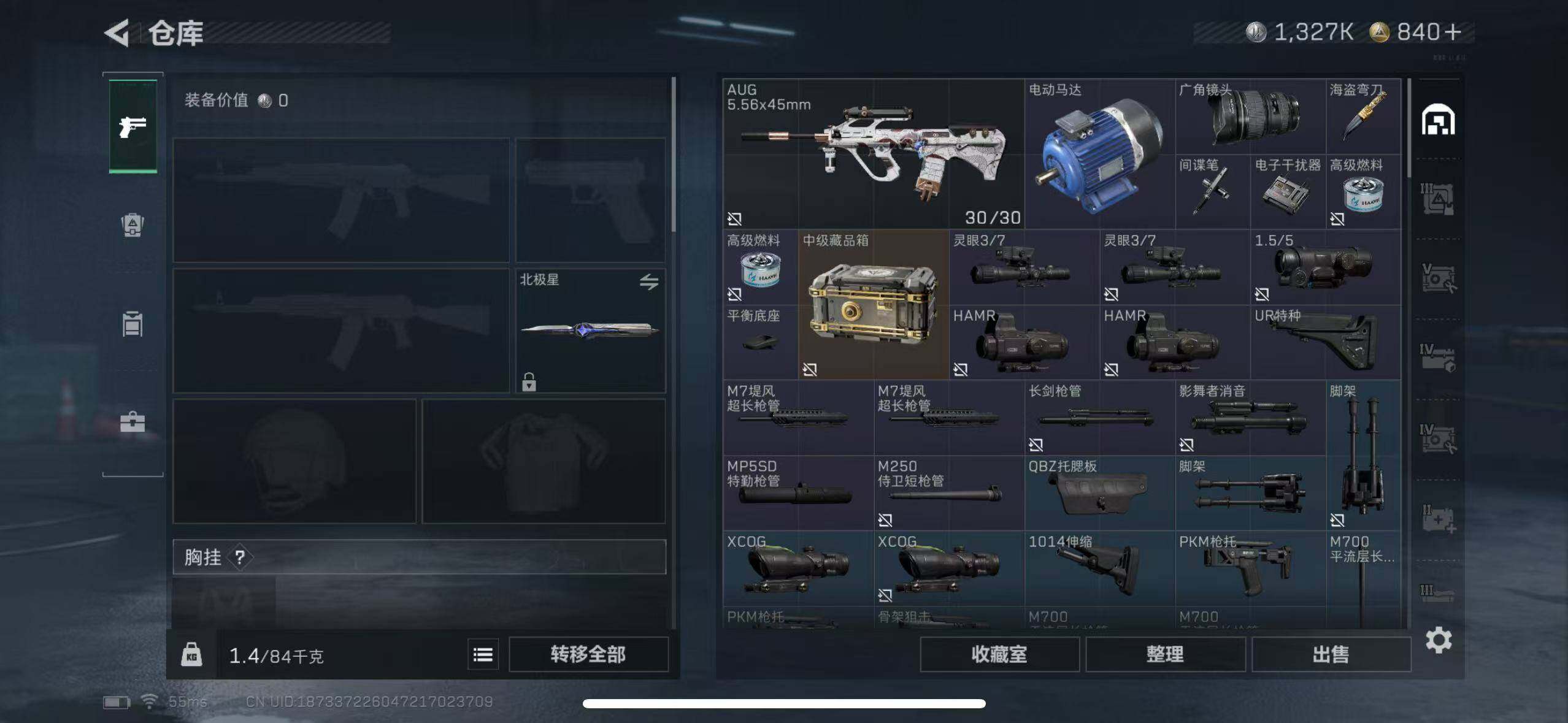 SJZCMW385179三角洲行动账号详情图4