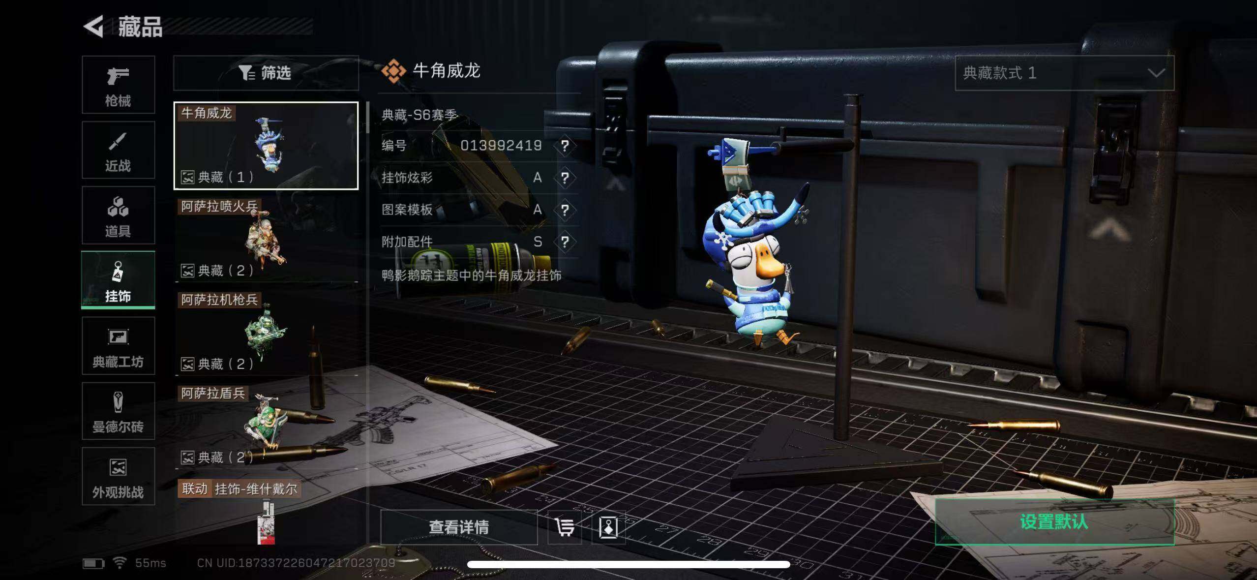 SJZCMW385179三角洲行动账号详情图16