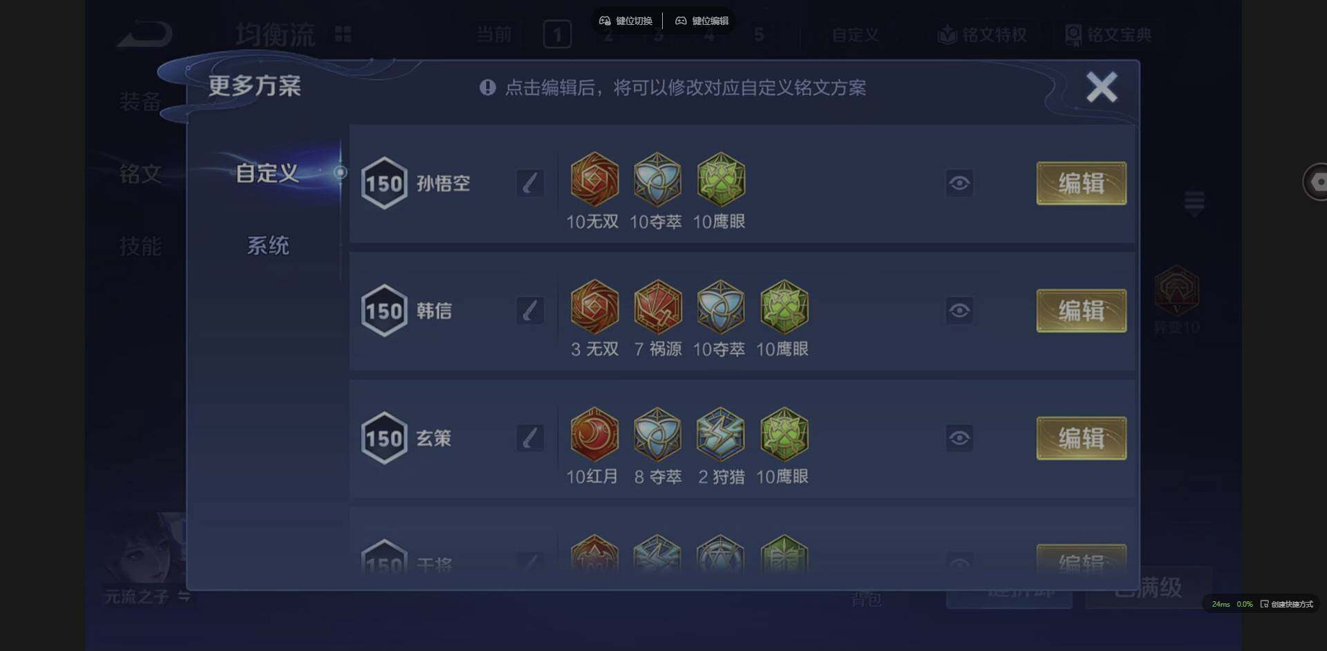 WZQM3372357王者荣耀账号详情图34 WZQM3372357王者荣耀账号详情图34