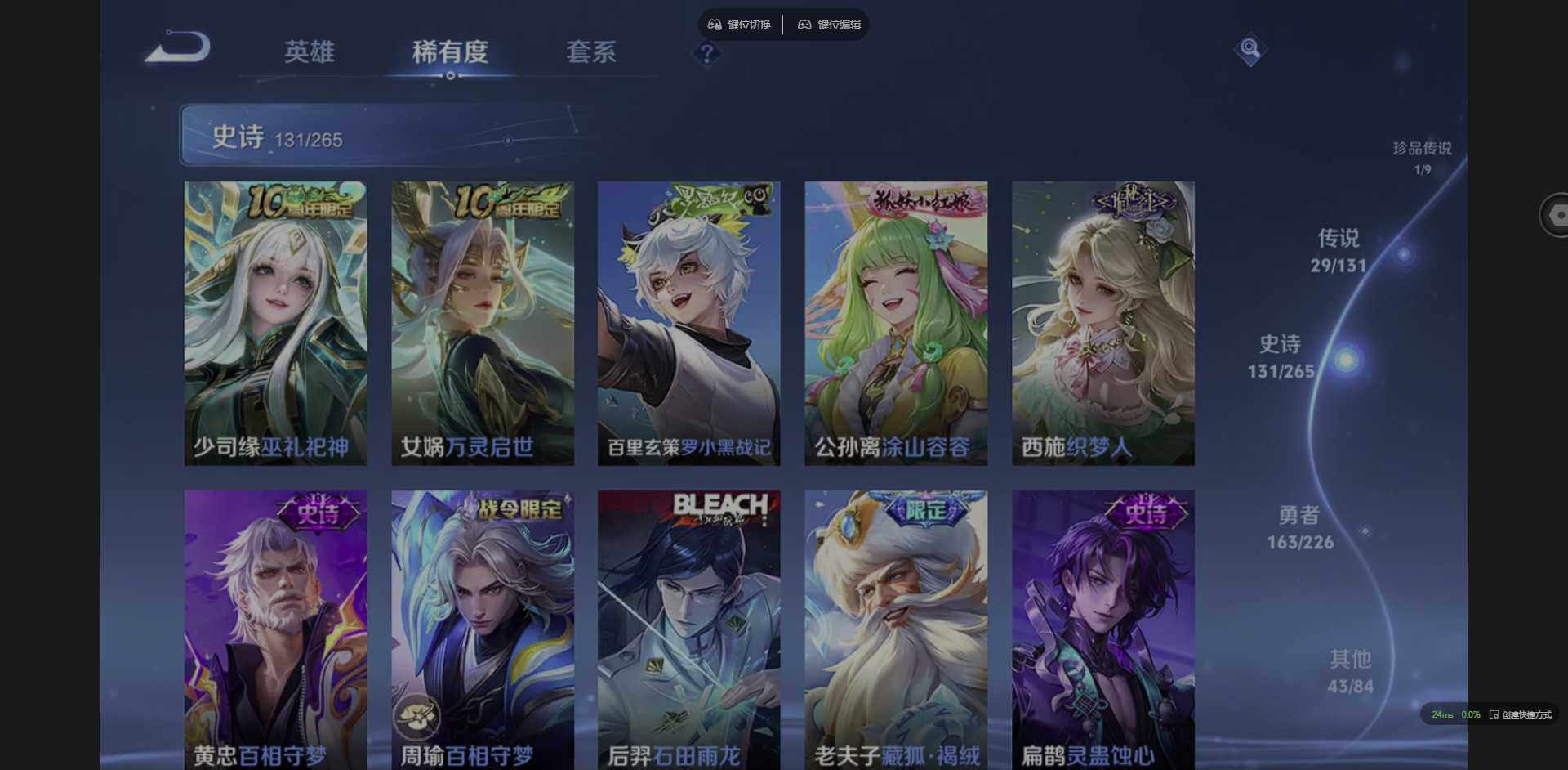 WZQM3372357王者荣耀账号详情图33 WZQM3372357王者荣耀账号详情图33